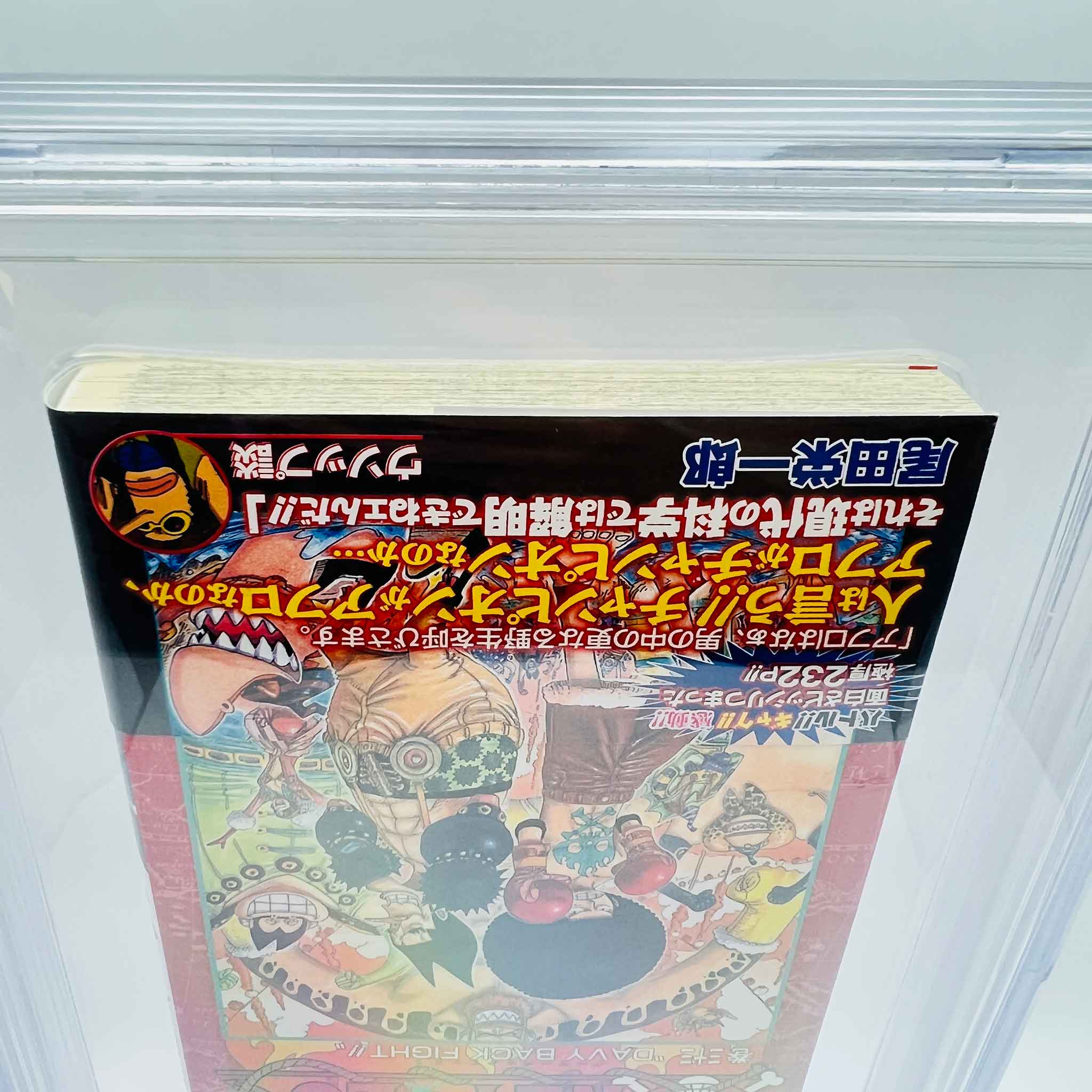 BGS 9.4 - One Piece Volume 33 /w Obi