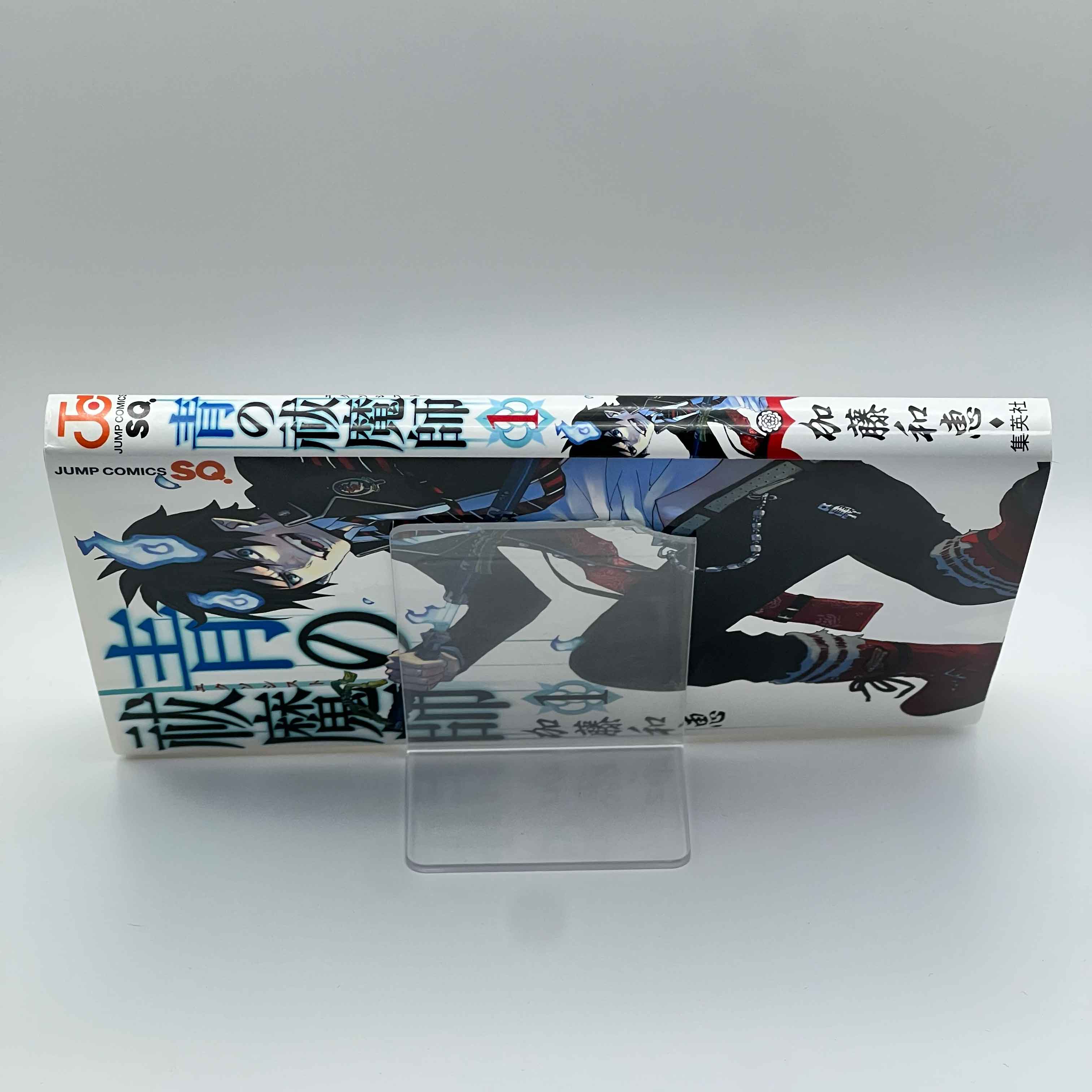 Blue Exorcist - Volume 01