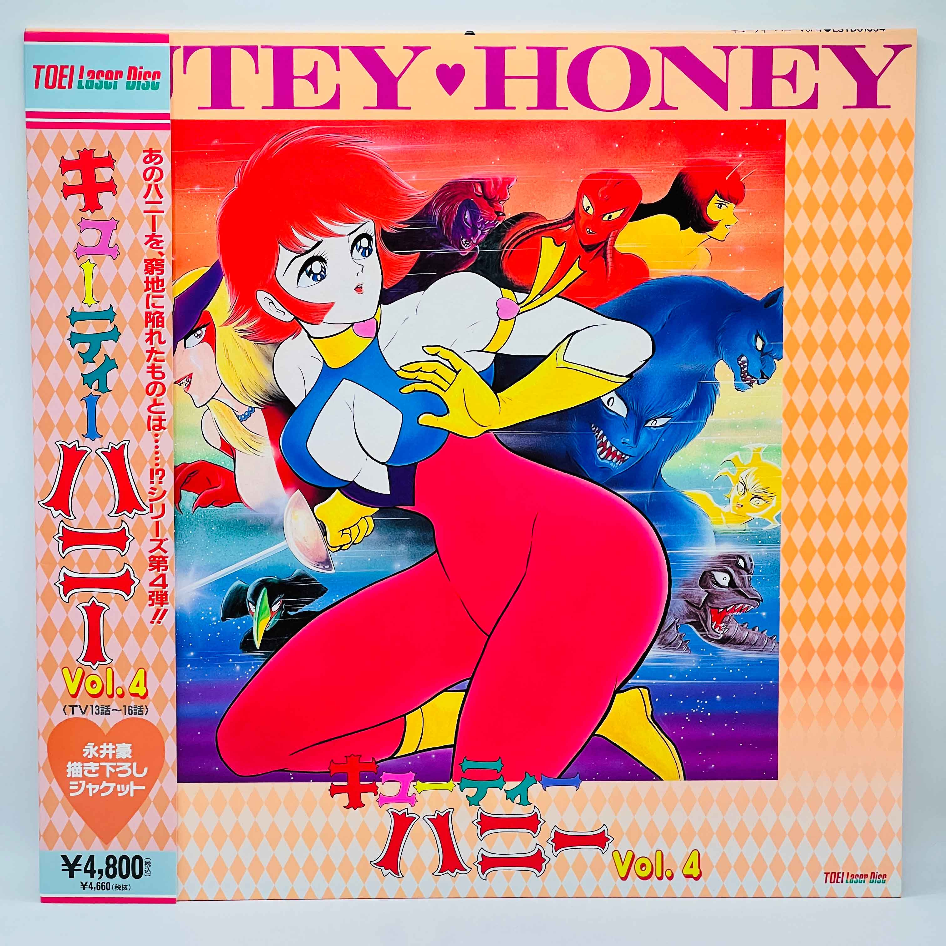 Cutey Honey (Cutie Honey) /w Obi