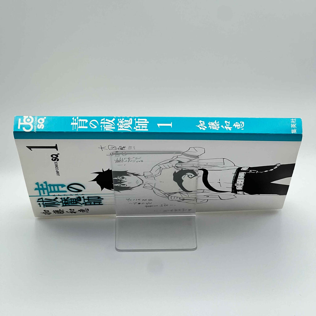 Blue Exorcist - Volume 01