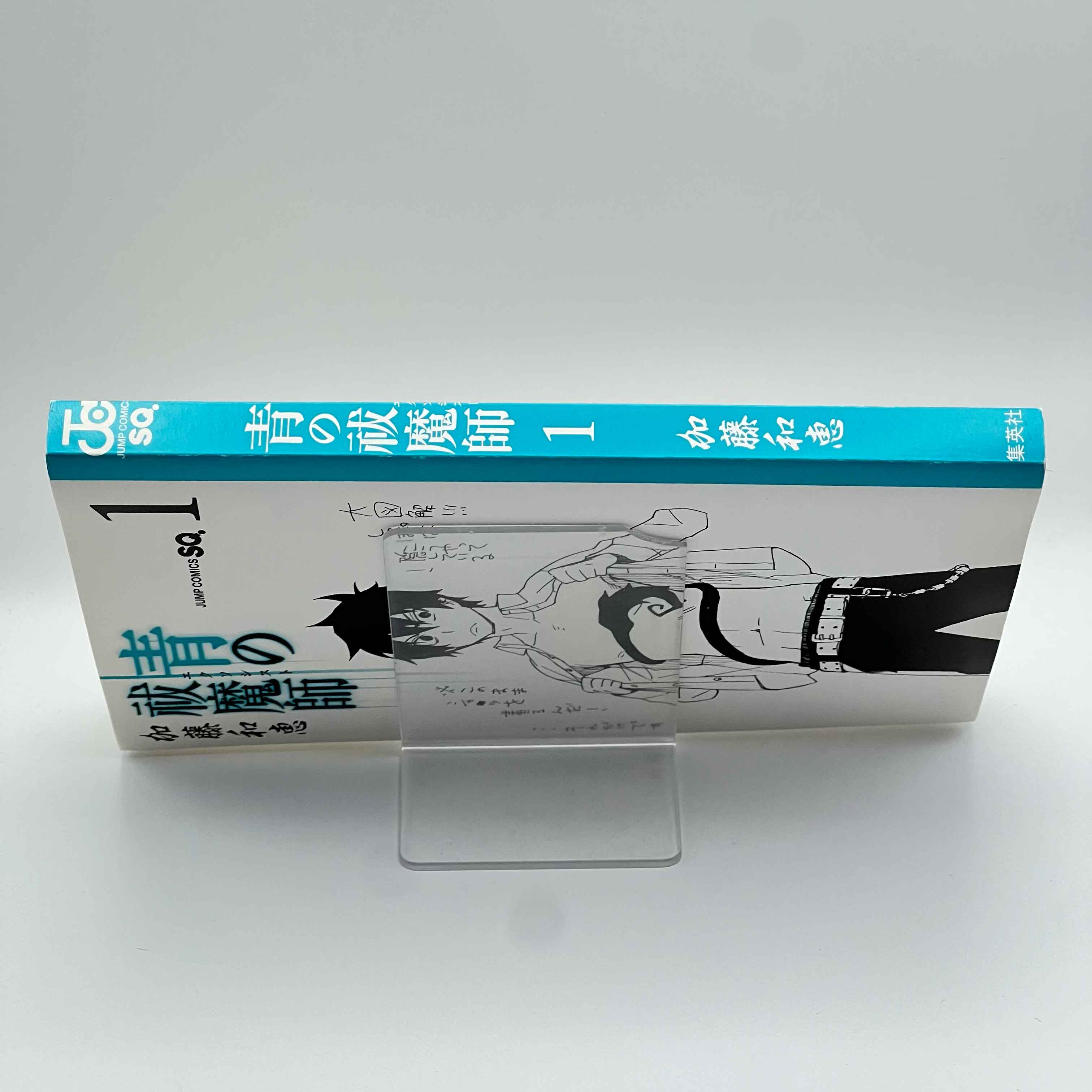 Blue Exorcist - Volume 01