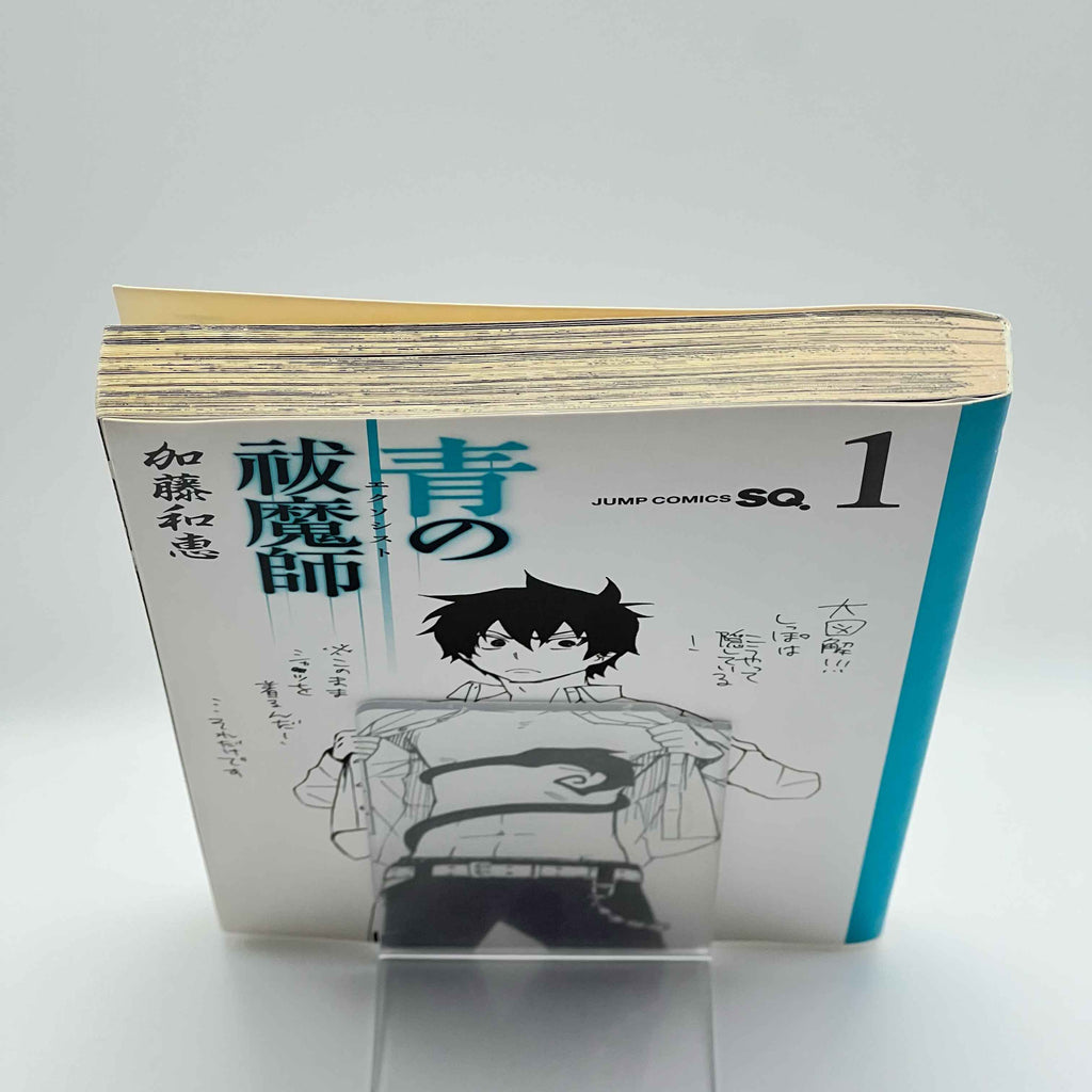 Blue Exorcist - Volume 01