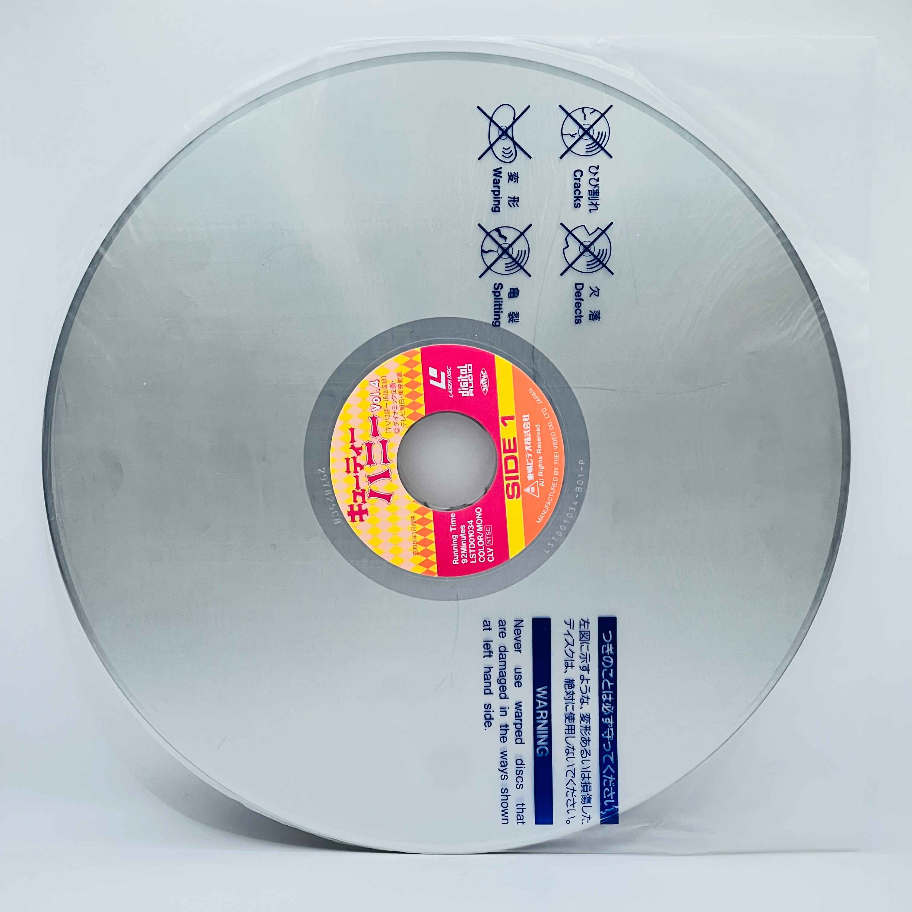 Cutey Honey (Cutie Honey) /w Obi