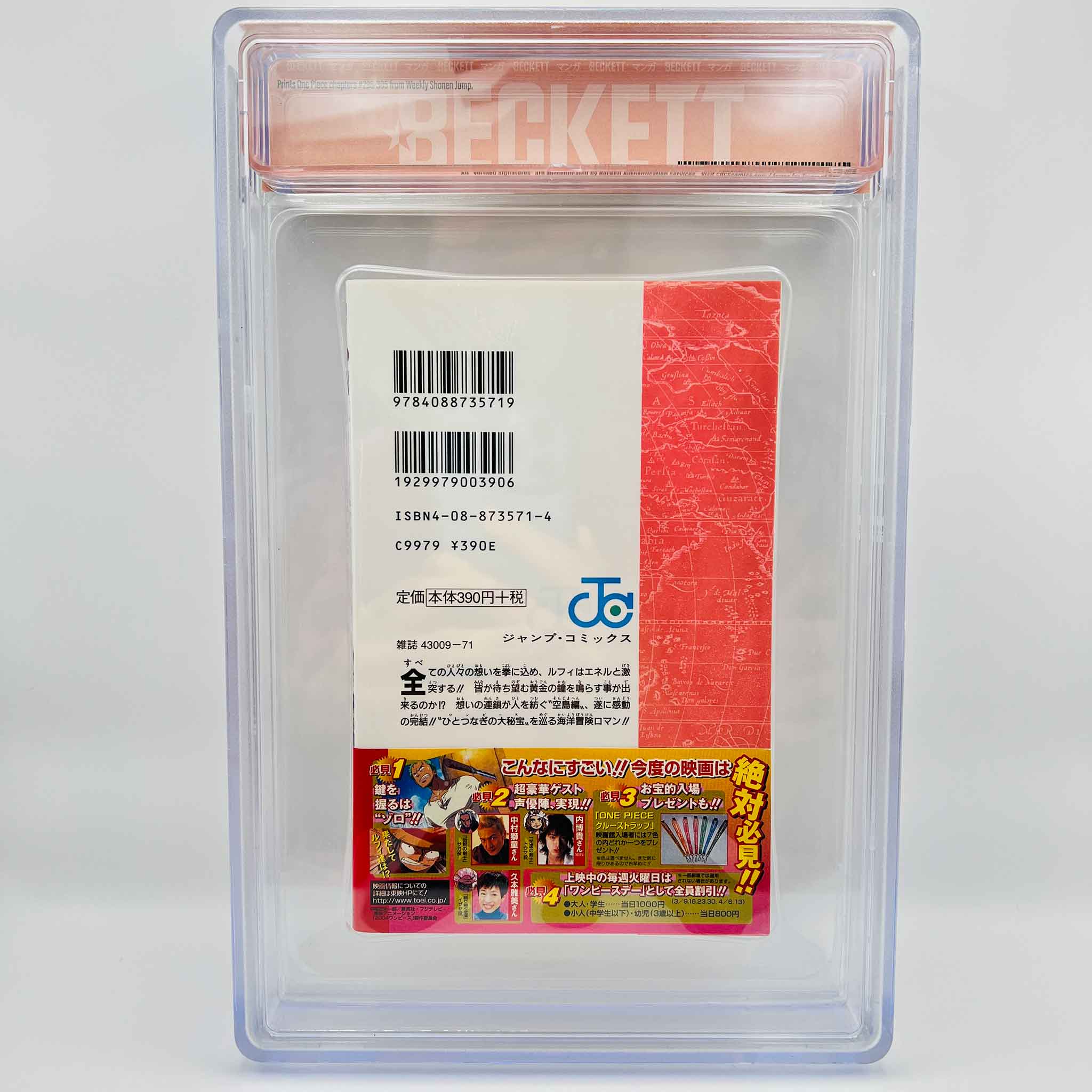 BGS 9.8 - One Piece Volume 32 /w Obi