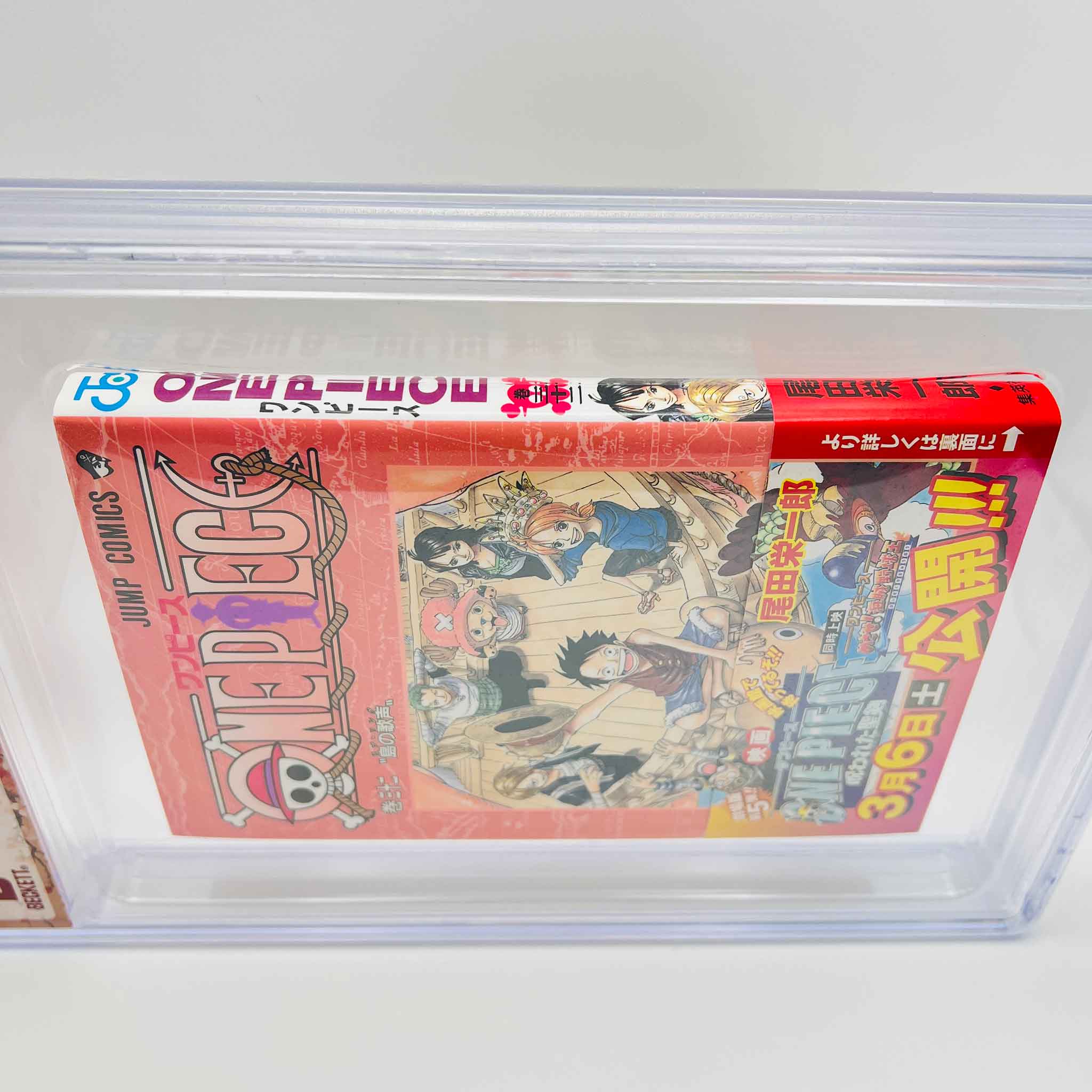 BGS 9.8 - One Piece Volume 32 /w Obi