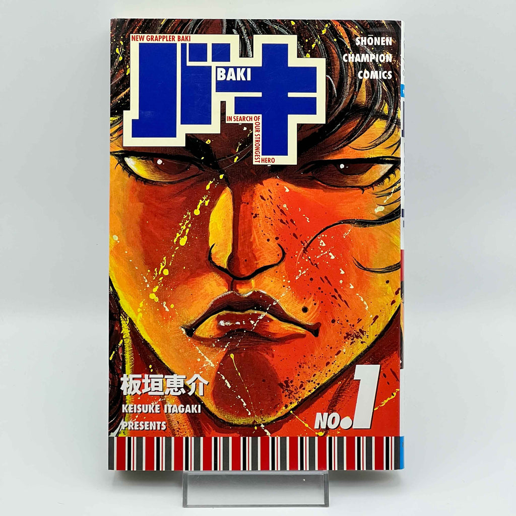 Baki - Volume 01