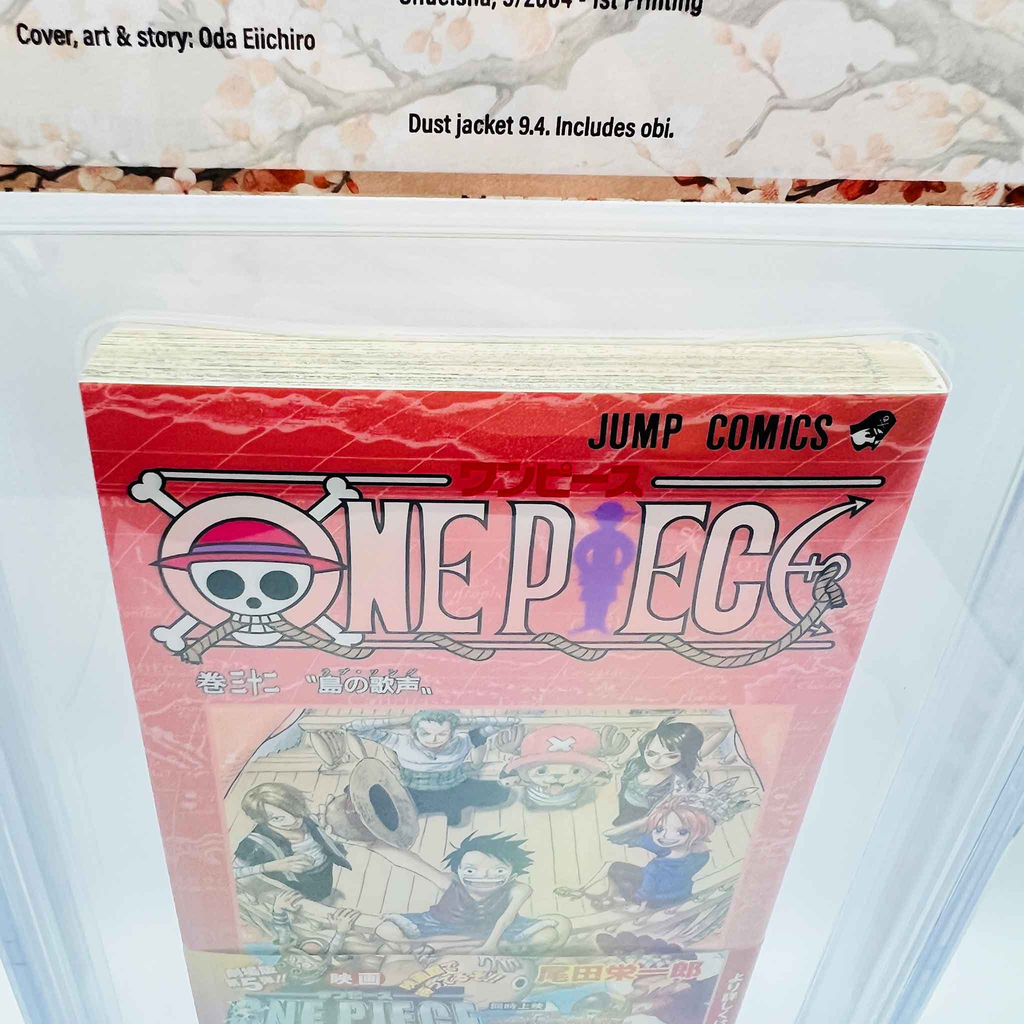 BGS 9.8 - One Piece Volume 32 /w Obi