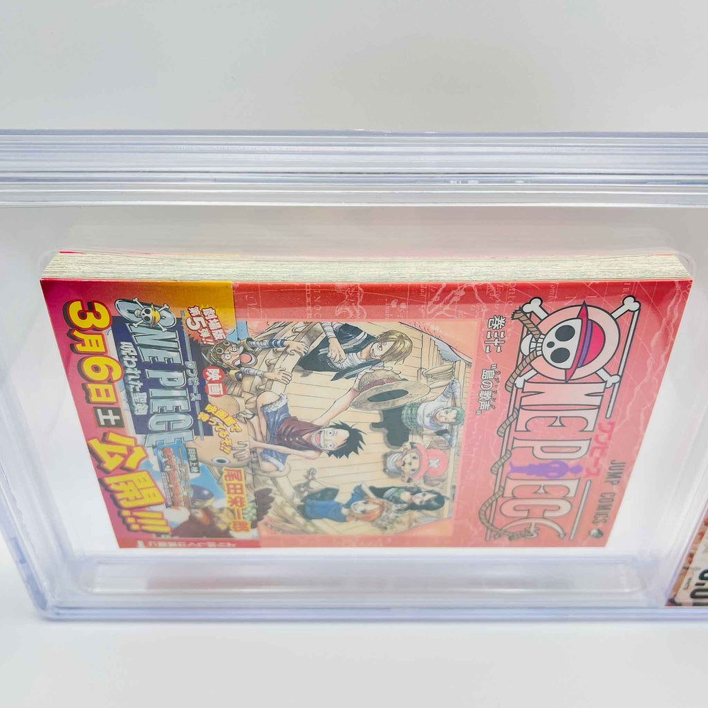 BGS 9.8 - One Piece Volume 32 /w Obi