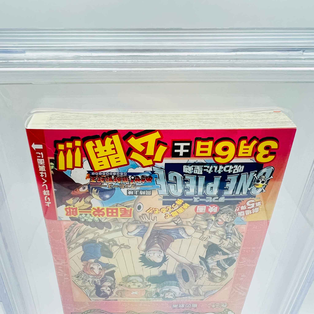 BGS 9.8 - One Piece Volume 32 /w Obi