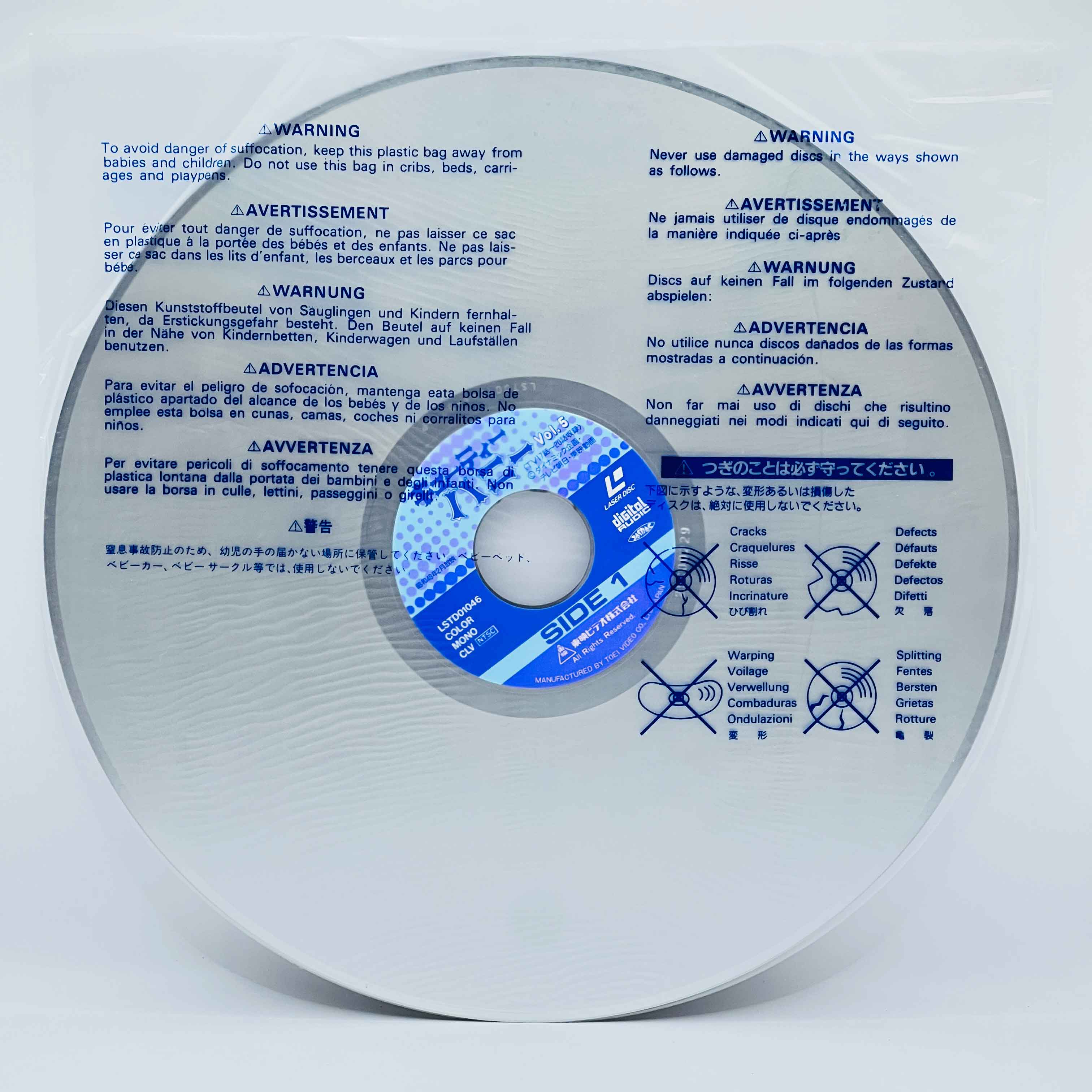 Cutey Honey (Cutie Honey) /w Obi