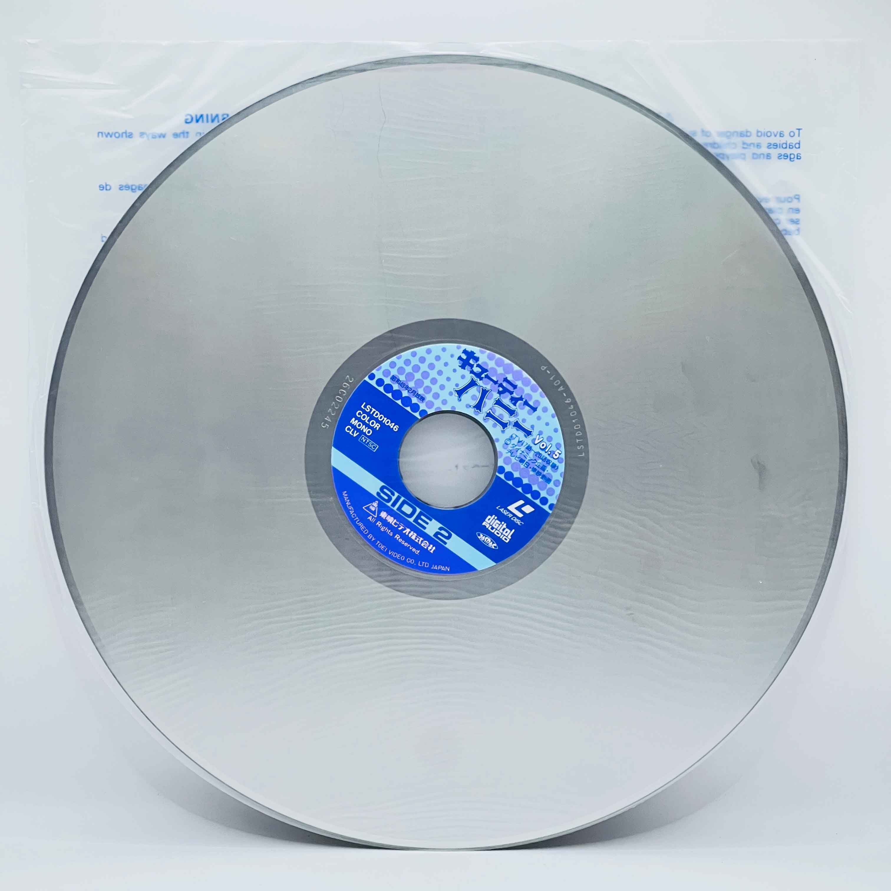 Cutey Honey (Cutie Honey) /w Obi