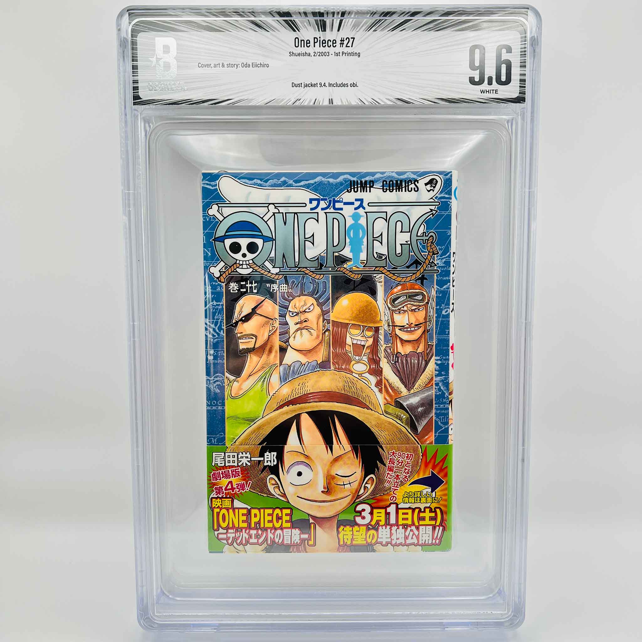 BGS 9.6 - One Piece Volume 27 /w Obi