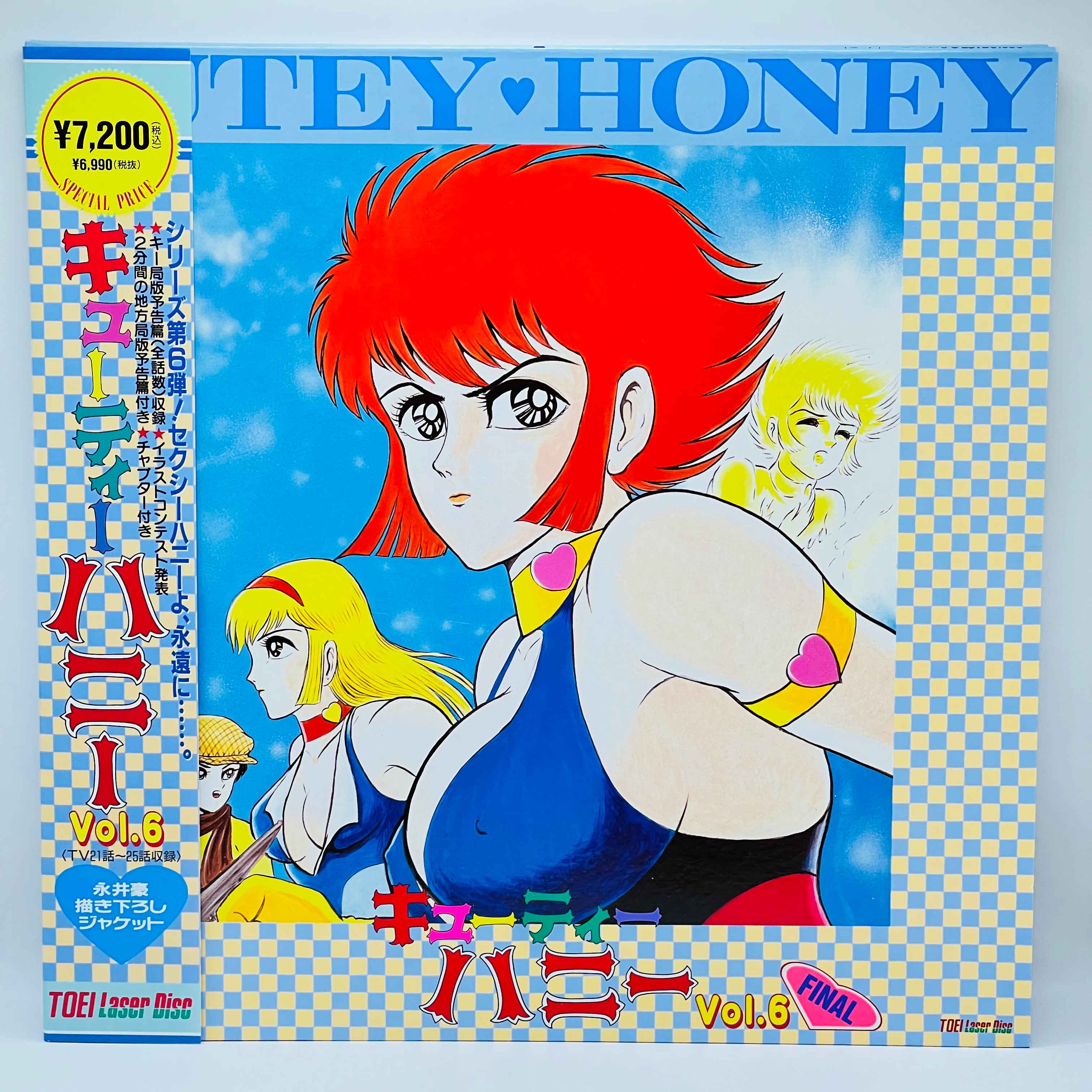 Cutey Honey (Cutie Honey) /w Obi