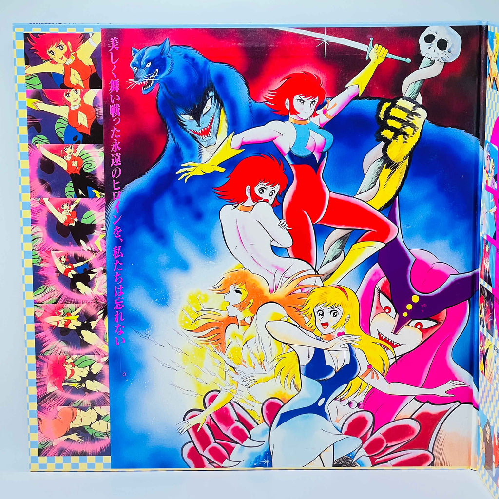 Cutey Honey (Cutie Honey) /w Obi