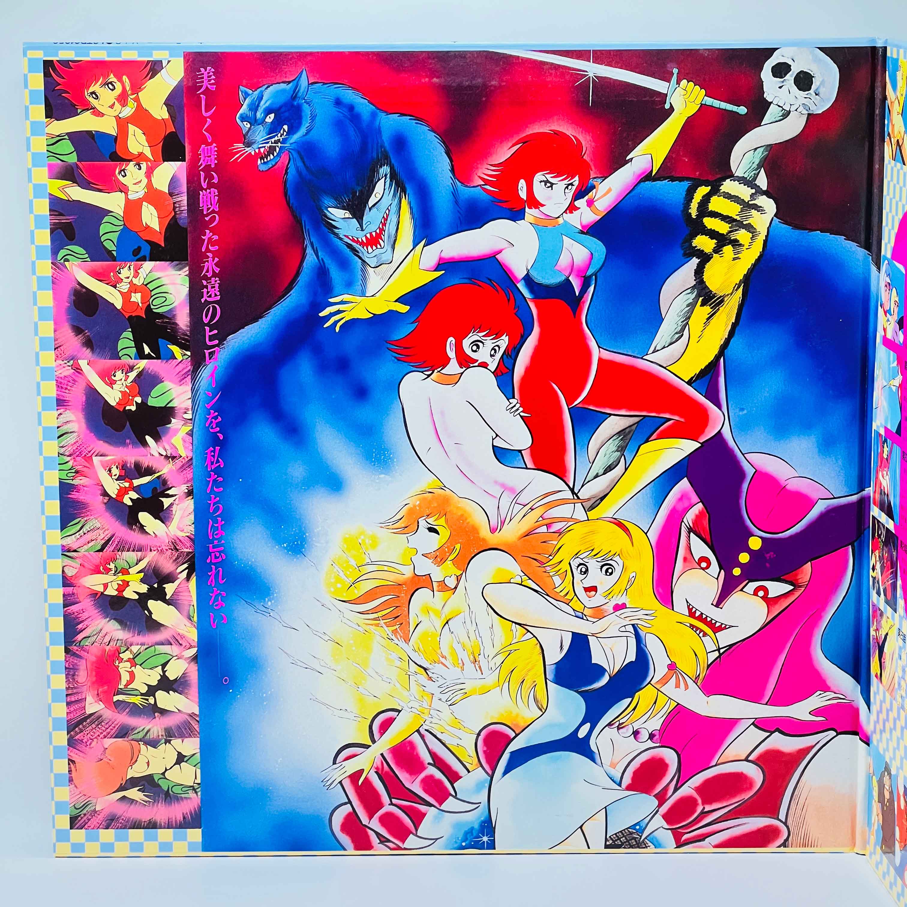 Cutey Honey (Cutie Honey) /w Obi