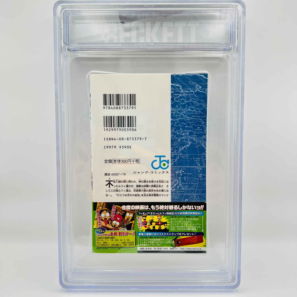 BGS 9.6 - One Piece Volume 27 /w Obi