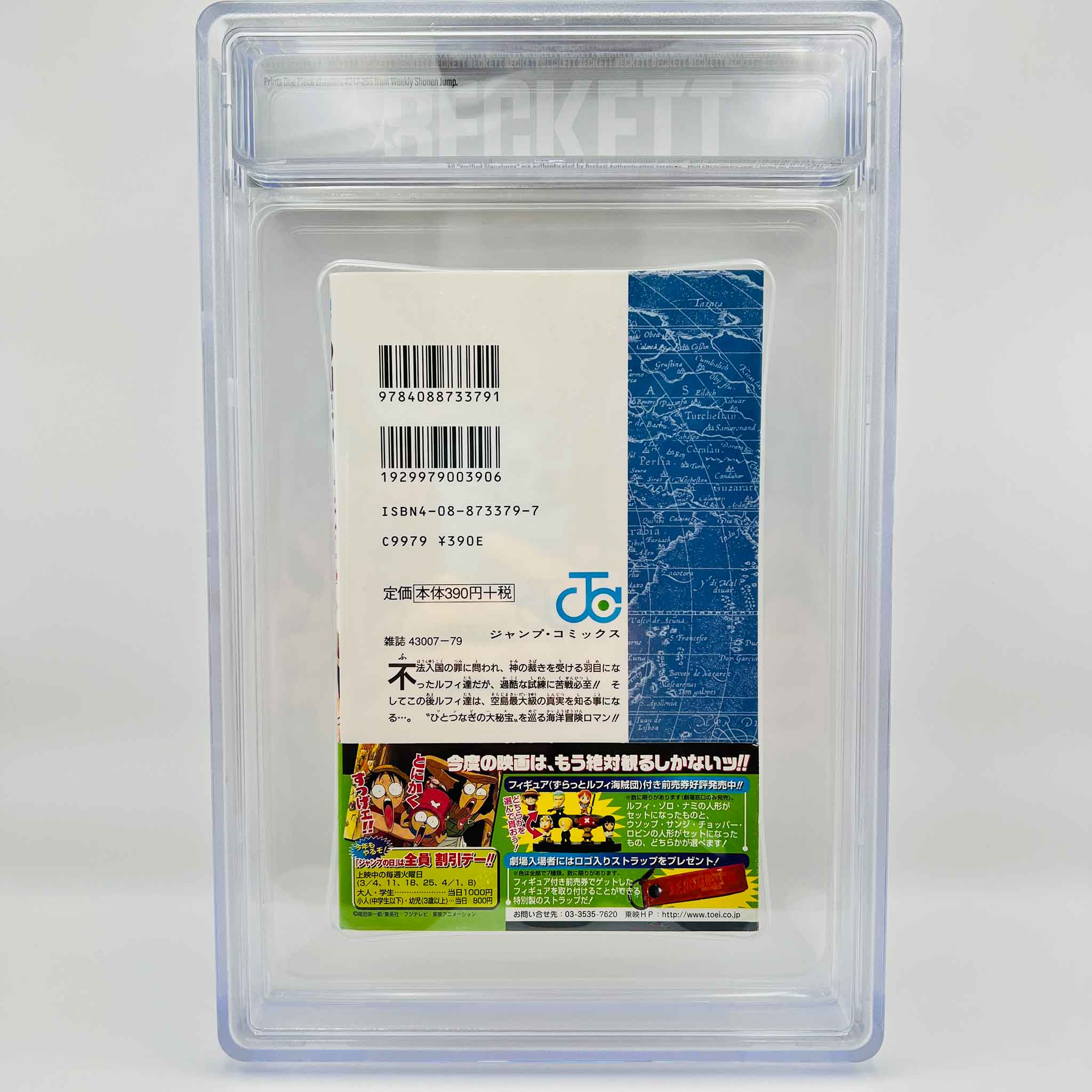 BGS 9.6 - One Piece Volume 27 /w Obi