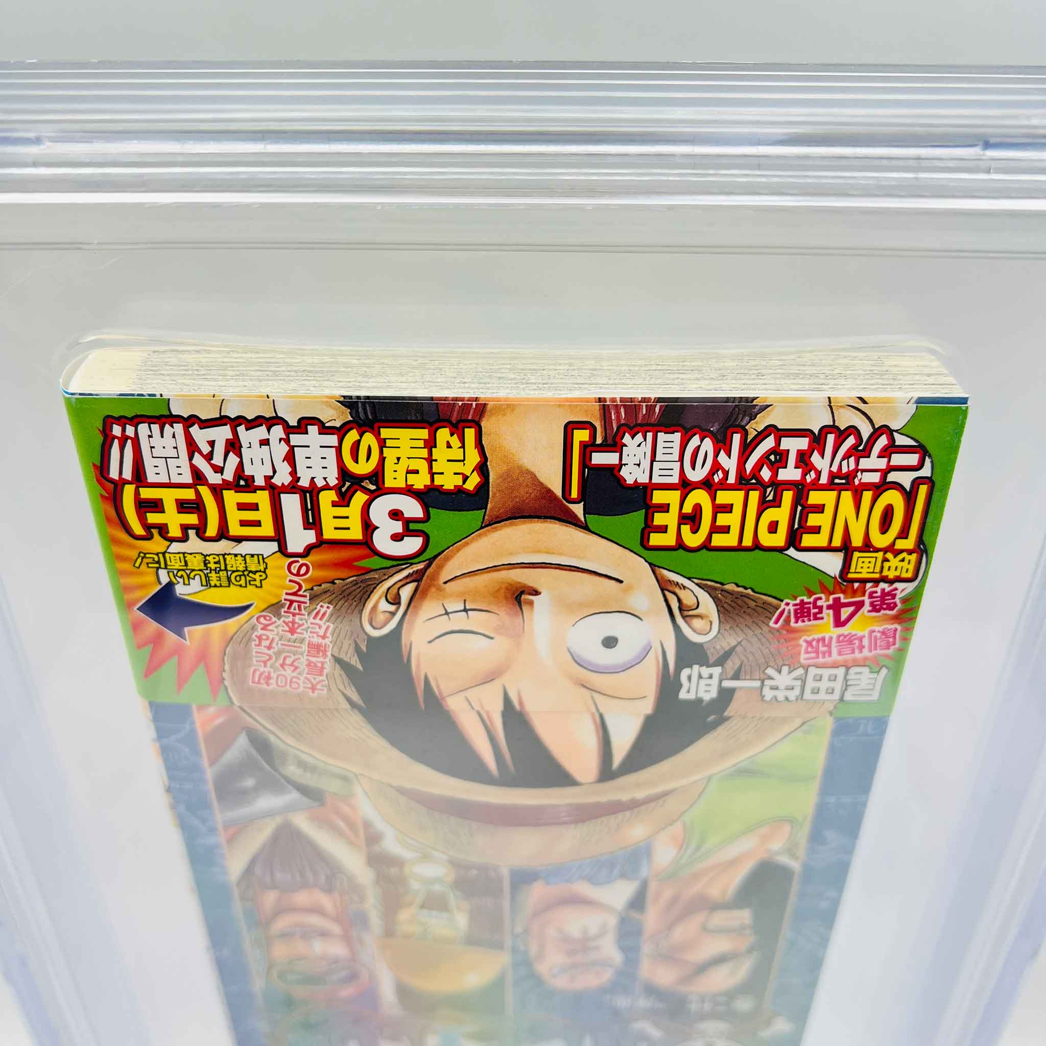 BGS 9.6 - One Piece Volume 27 /w Obi