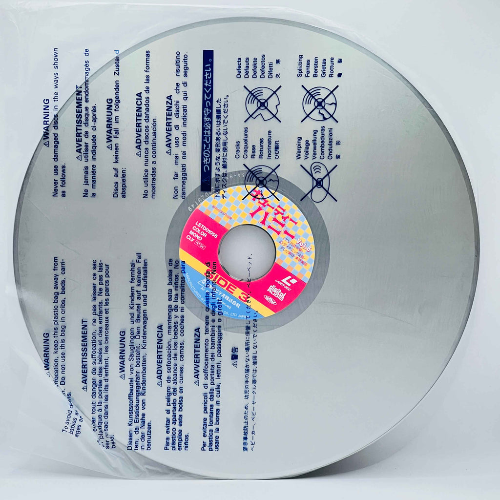 Cutey Honey (Cutie Honey) /w Obi