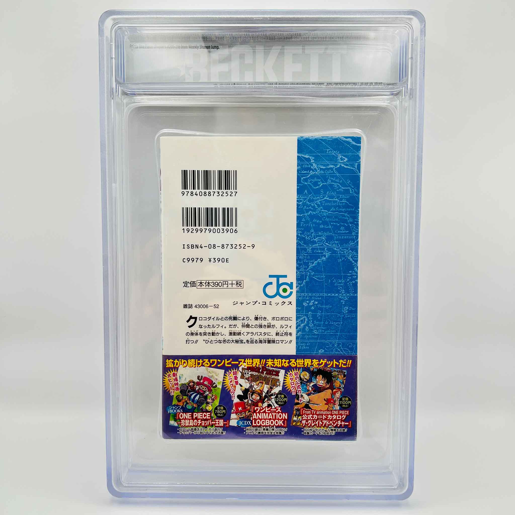 BGS 9.8 - One Piece Volume 23 /w Obi