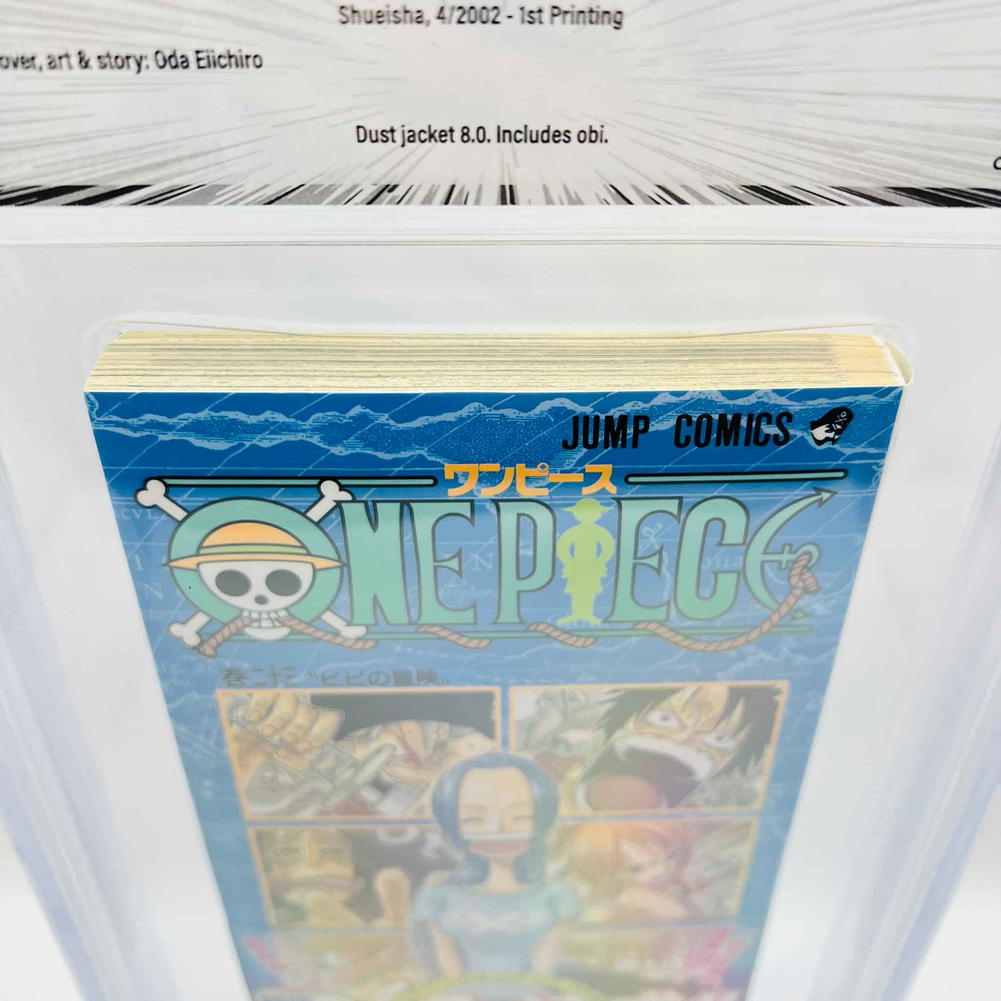 BGS 9.8 - One Piece Volume 23 /w Obi
