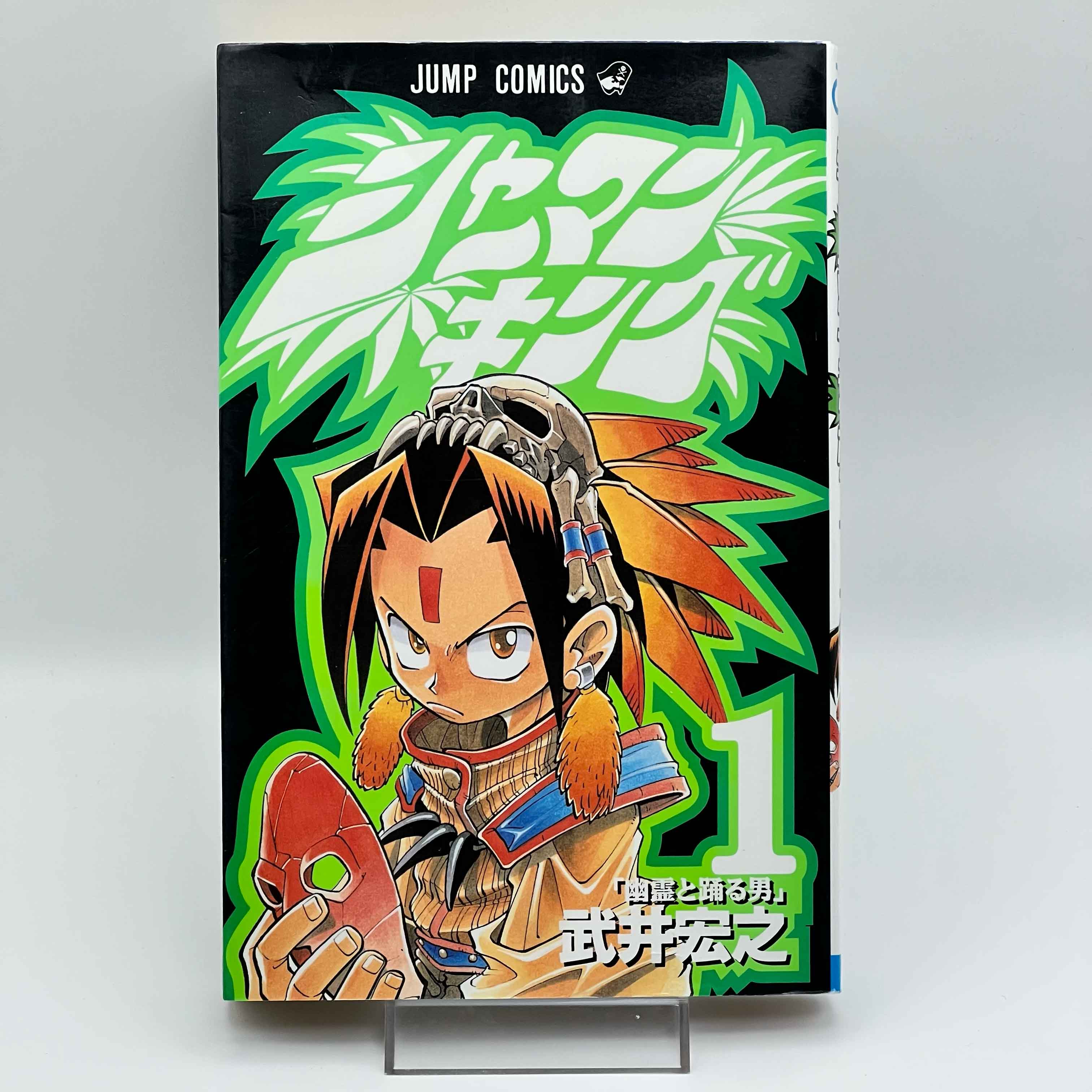 Shaman King - Volume 01