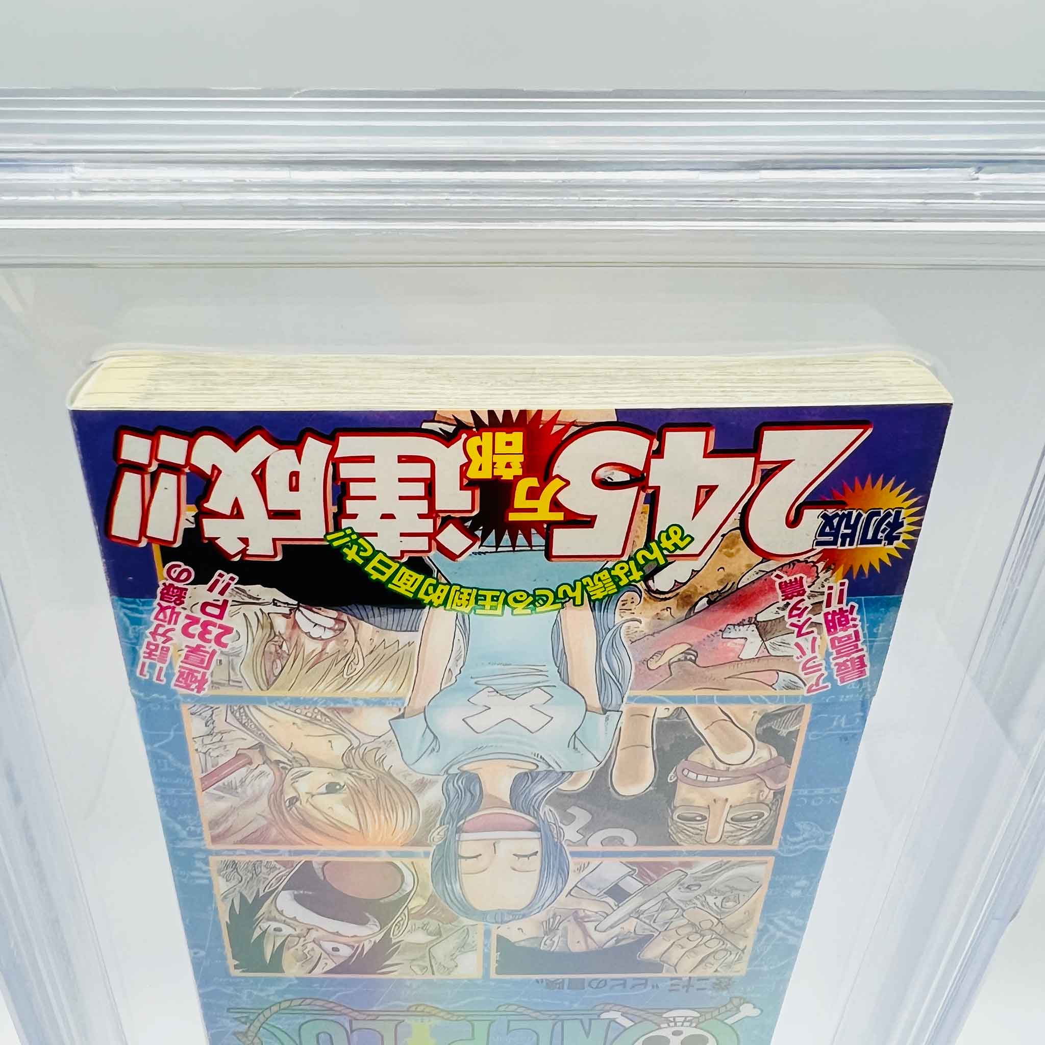 BGS 9.8 - One Piece Volume 23 /w Obi