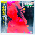 Miho Nakayama: Catch Me (City Pop) /w Obi