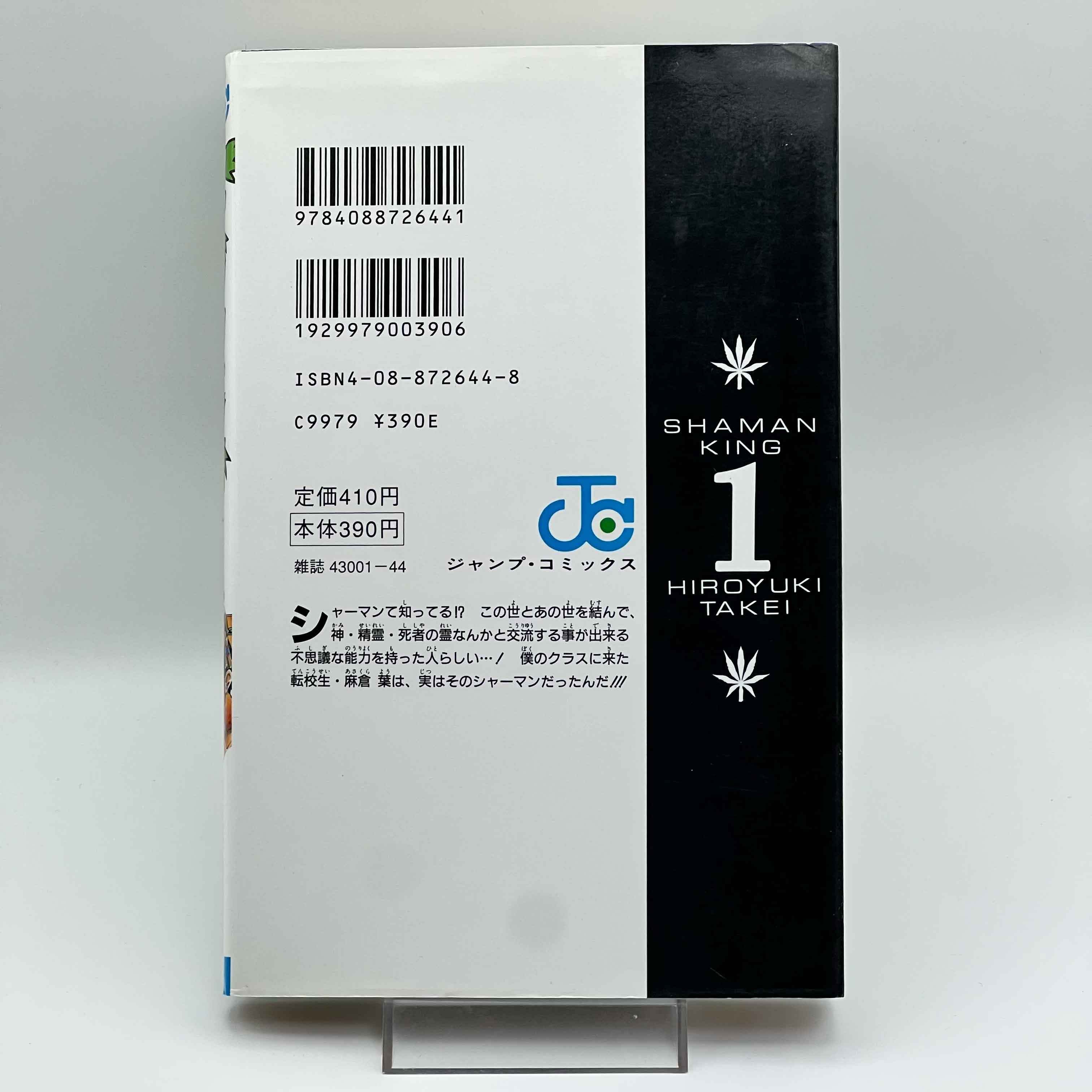 Shaman King - Volume 01