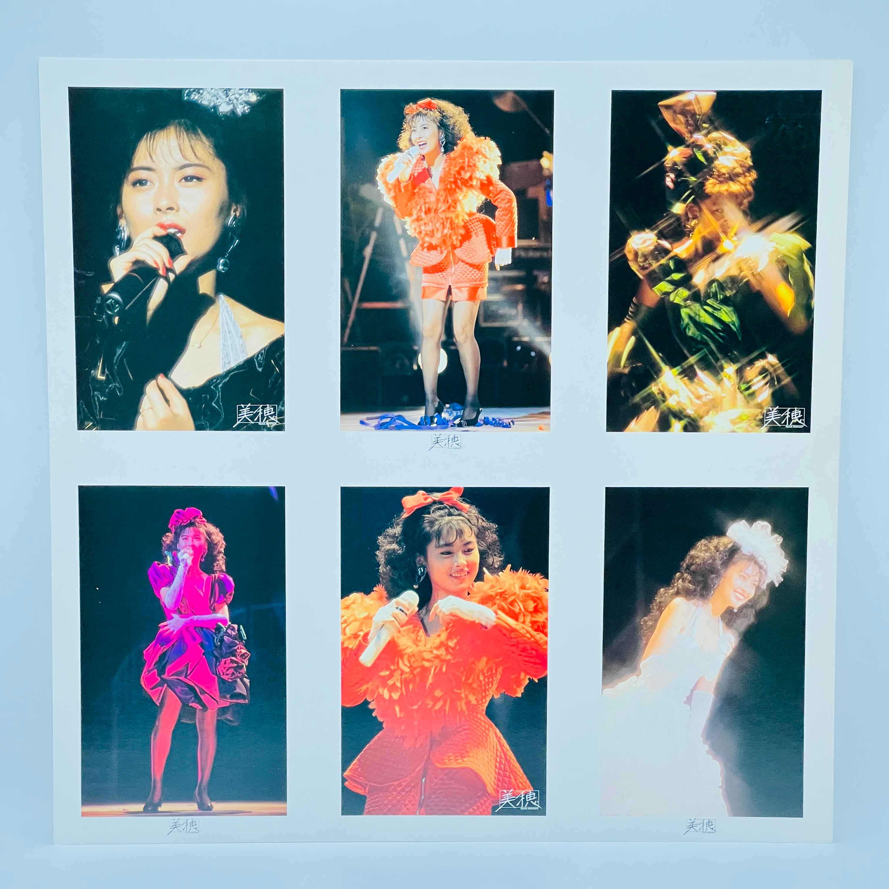 Miho Nakayama: Catch Me (City Pop) /w Obi