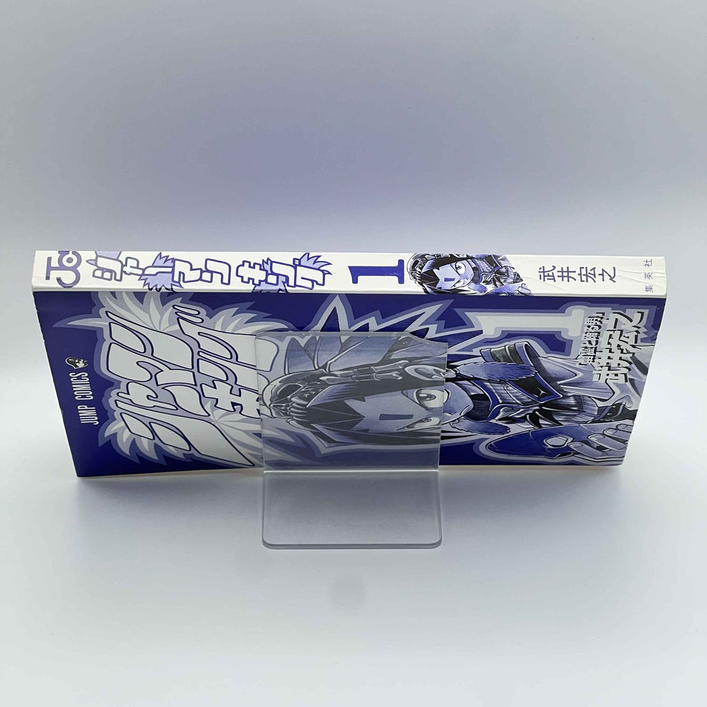 Shaman King - Volume 01