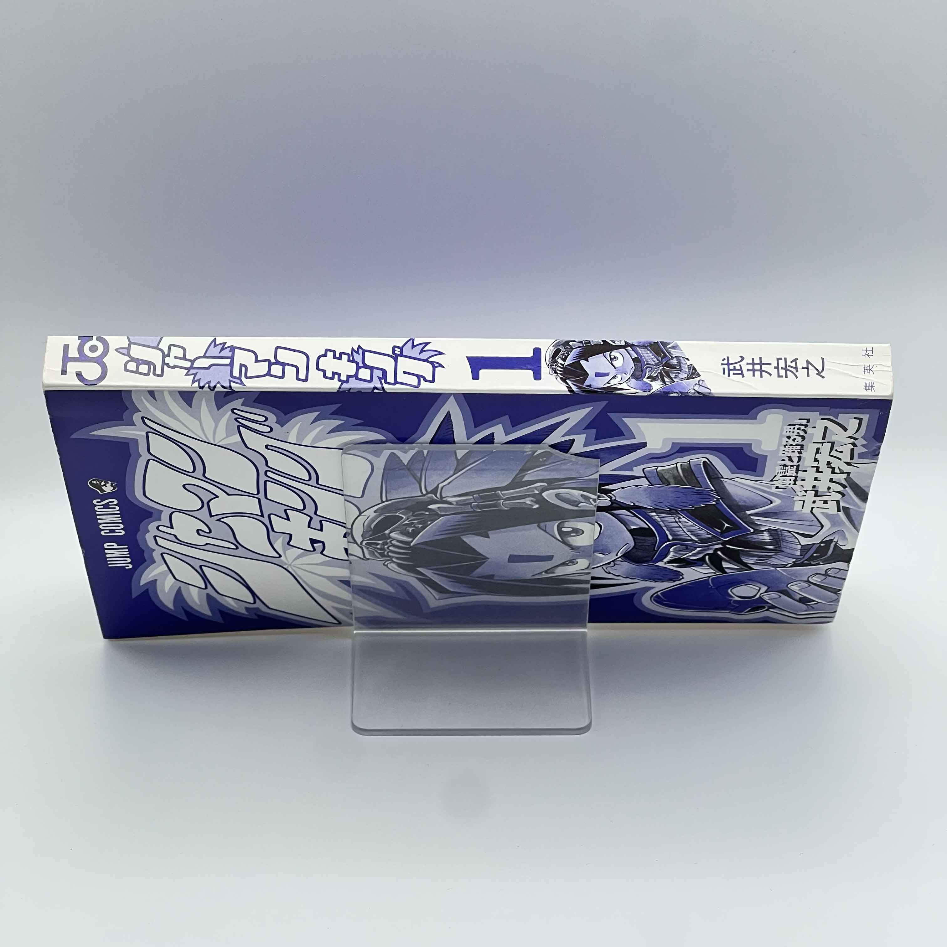 Shaman King - Volume 01