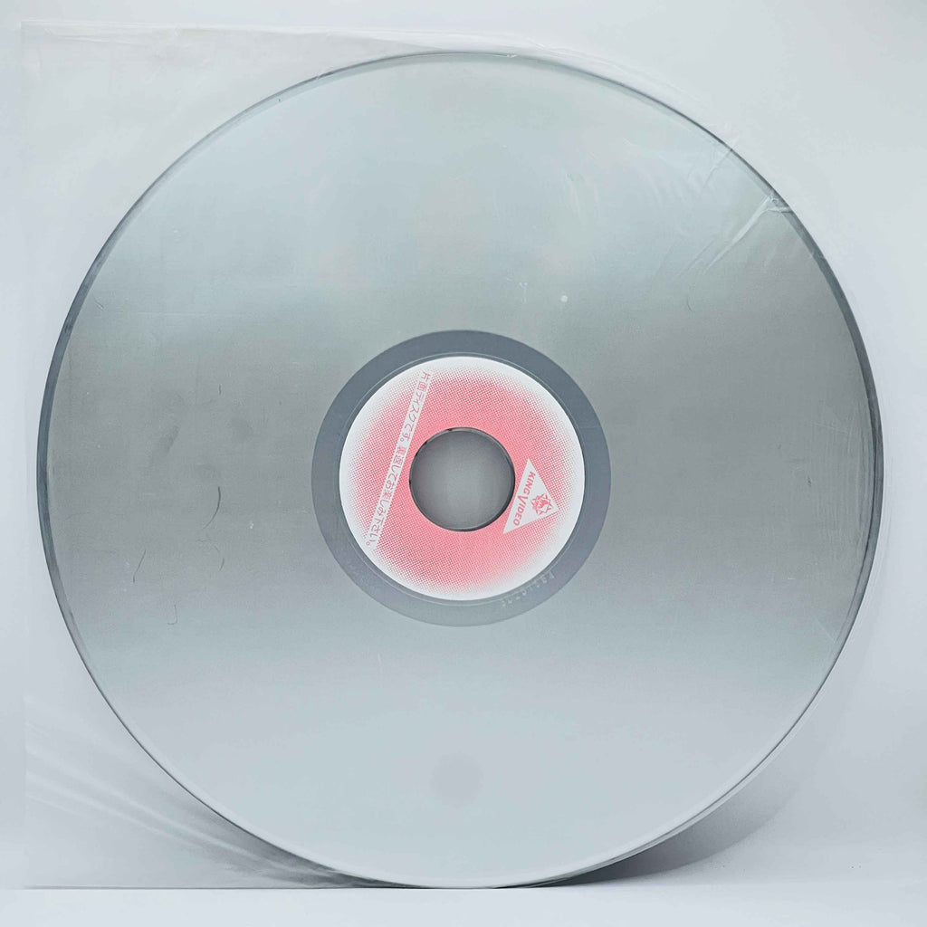 Miho Nakayama: Catch Me (City Pop) /w Obi