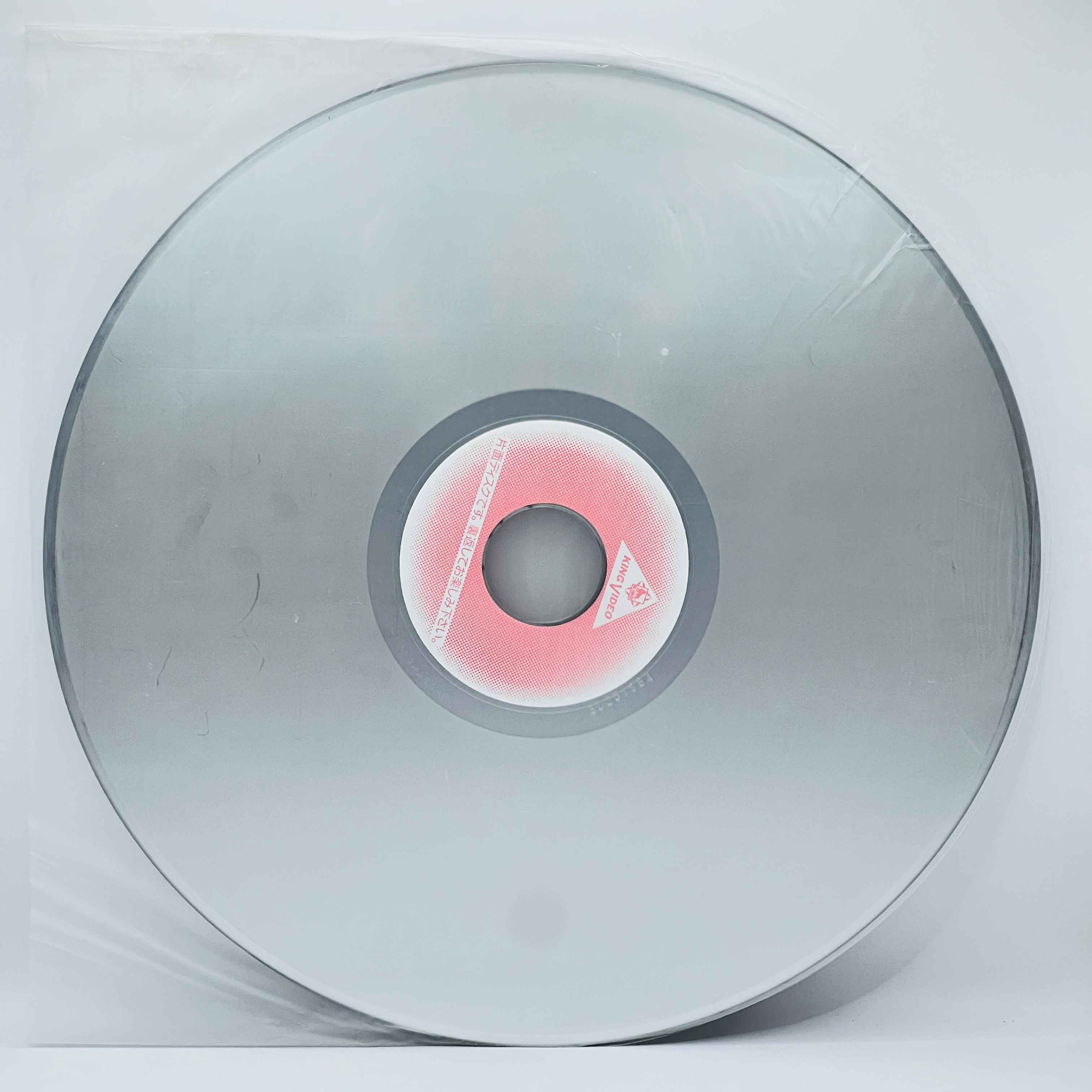 Miho Nakayama: Catch Me (City Pop) /w Obi