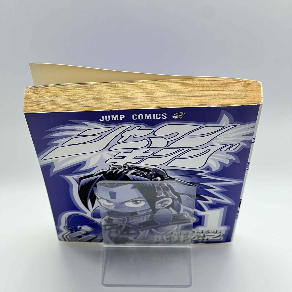 Shaman King - Volume 01