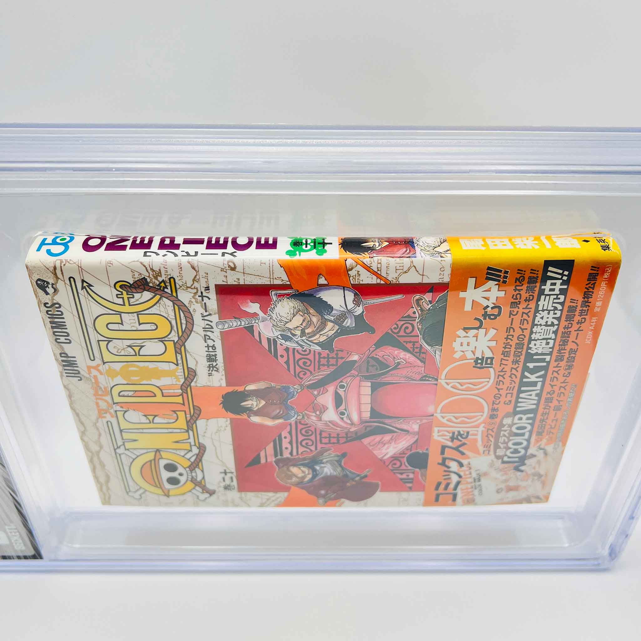 BGS 9.2 - One Piece Volume 20 /w Obi