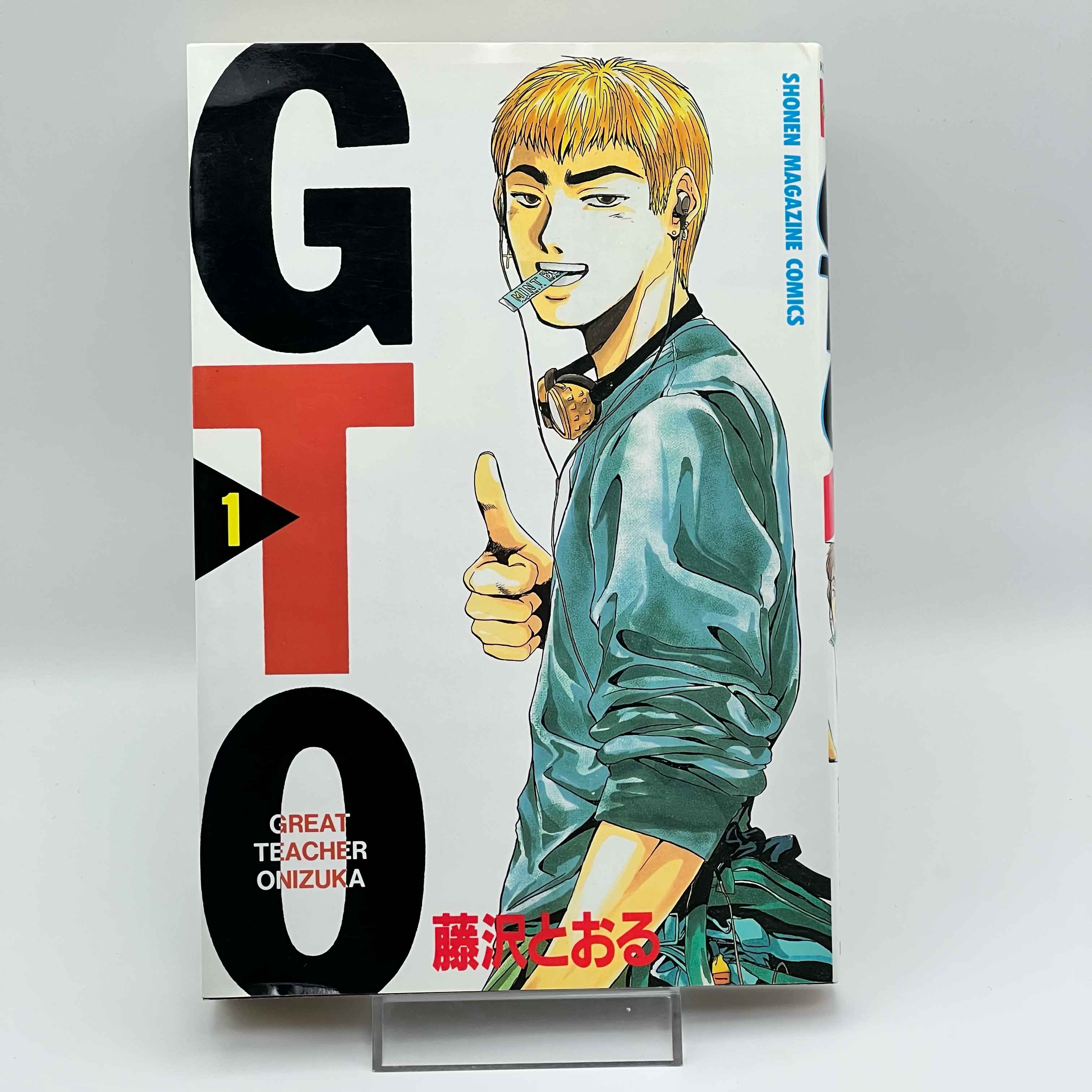 Great Teacher Onizuka - Volume 01