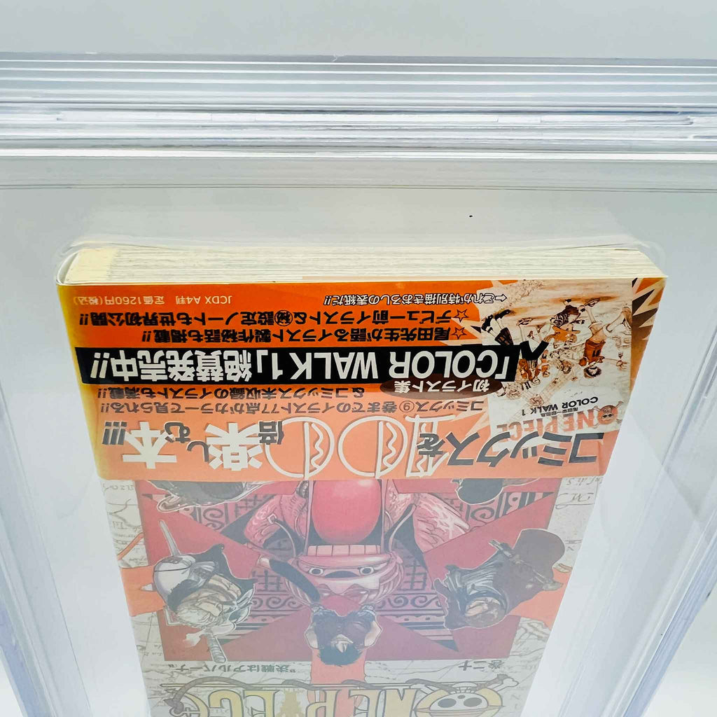 BGS 9.2 - One Piece Volume 20 /w Obi