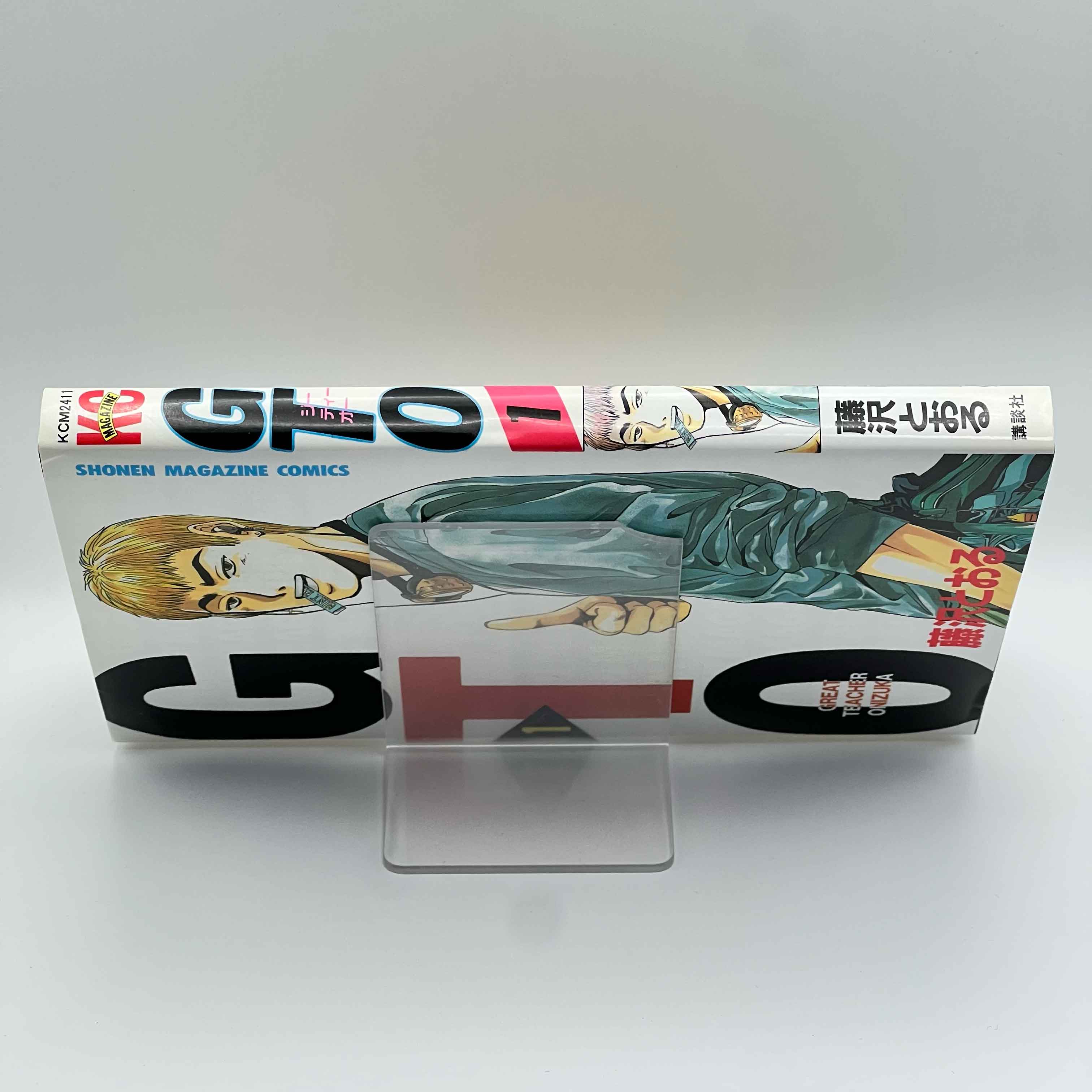 Great Teacher Onizuka - Volume 01