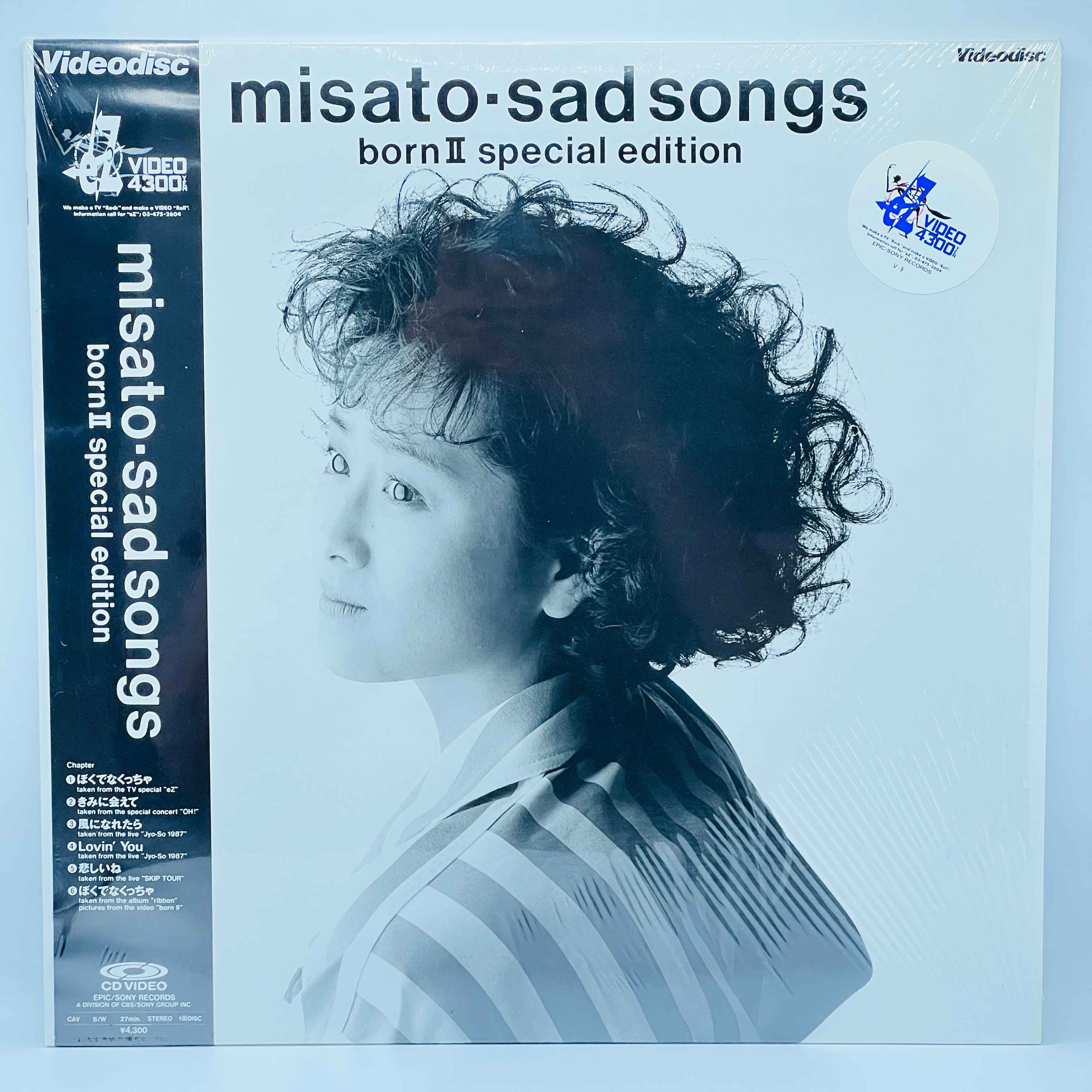 Misato Watanabe: Sad Songs Born II: Special Edition (City Pop) /w Obi