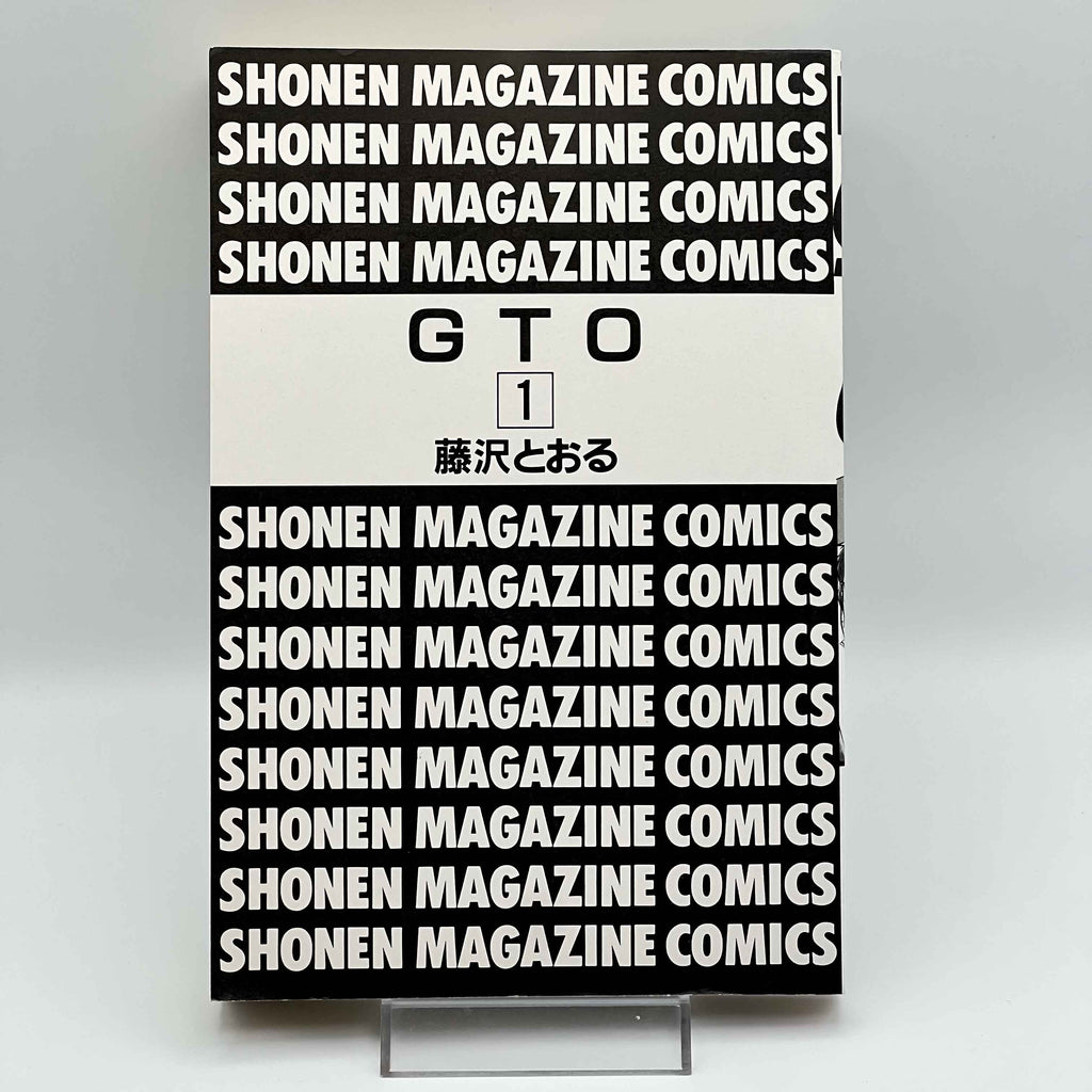 Great Teacher Onizuka - Volume 01