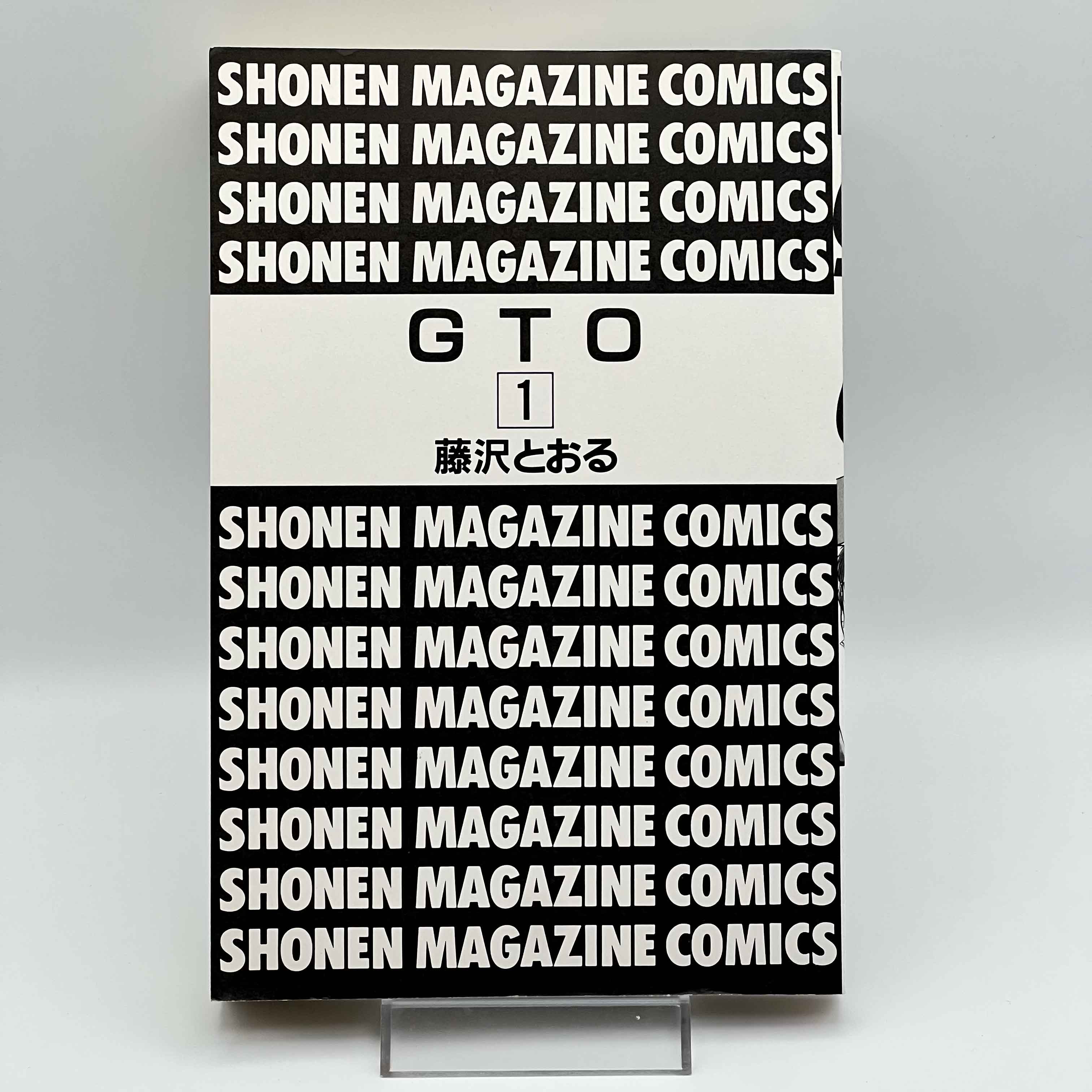 Great Teacher Onizuka - Volume 01