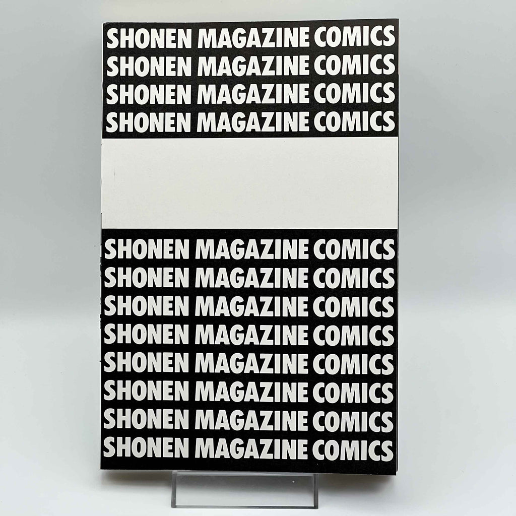 Great Teacher Onizuka - Volume 01