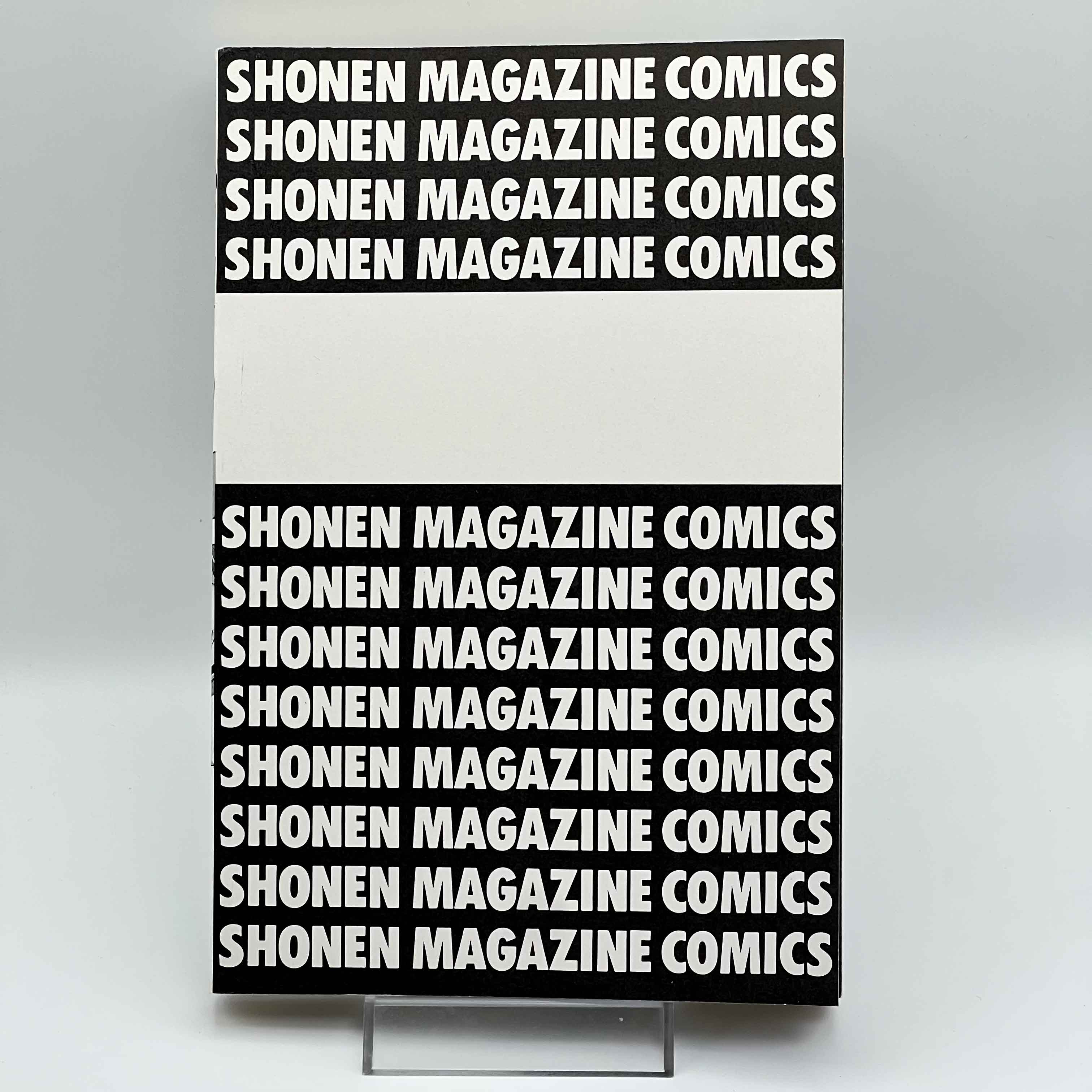 Great Teacher Onizuka - Volume 01