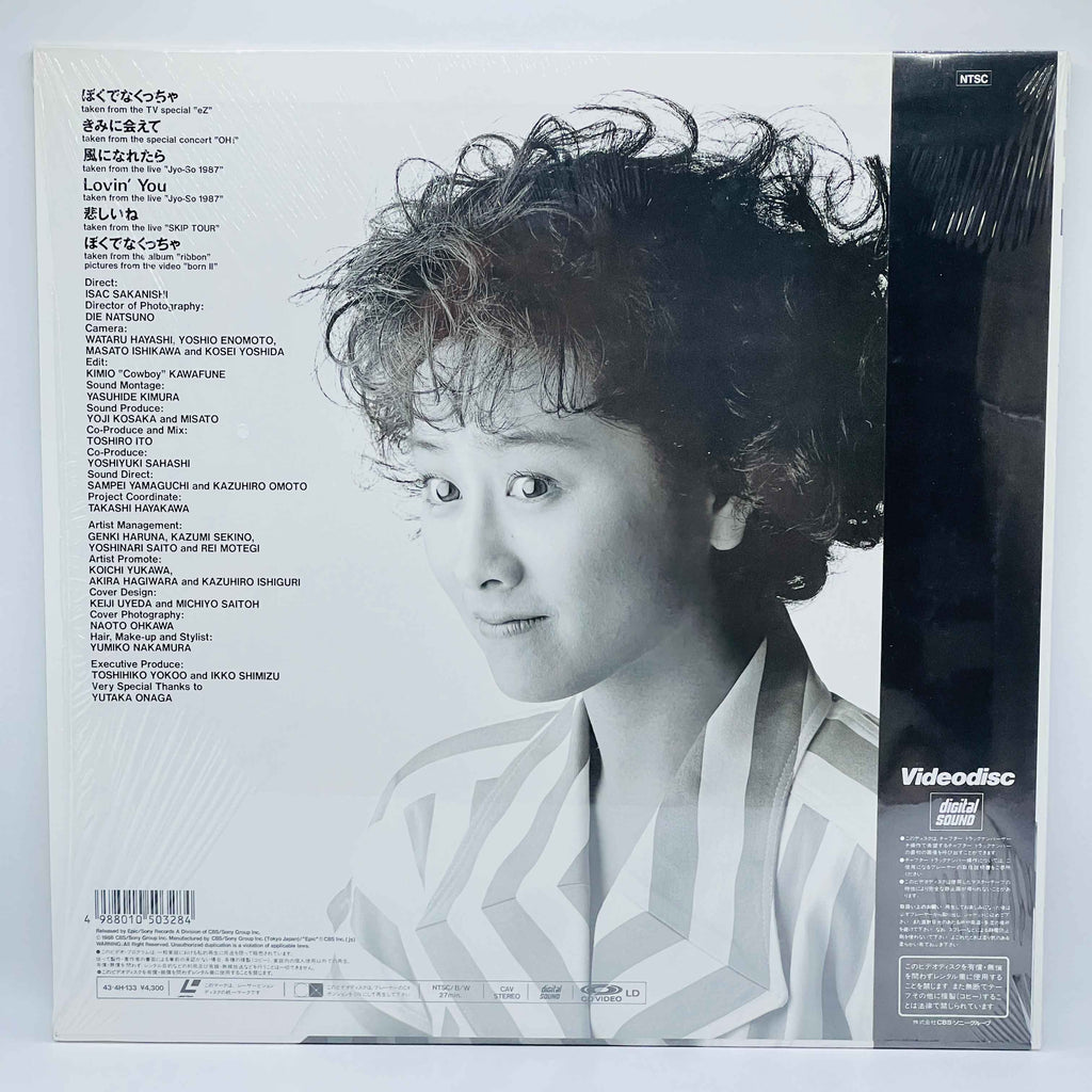 Misato Watanabe: Sad Songs Born II: Special Edition (City Pop) /w Obi