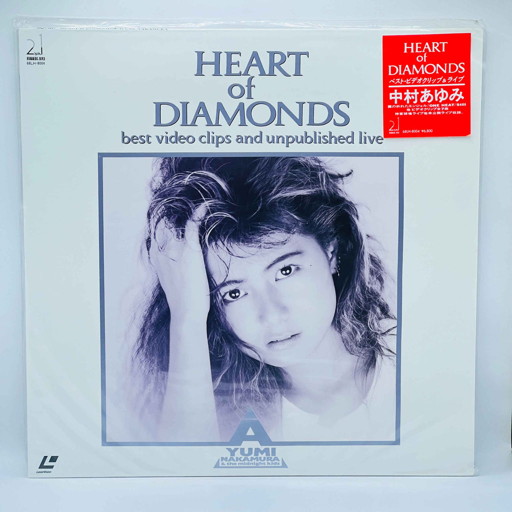 Ayumi Nakamura: Heart of Diamonds (City Pop)