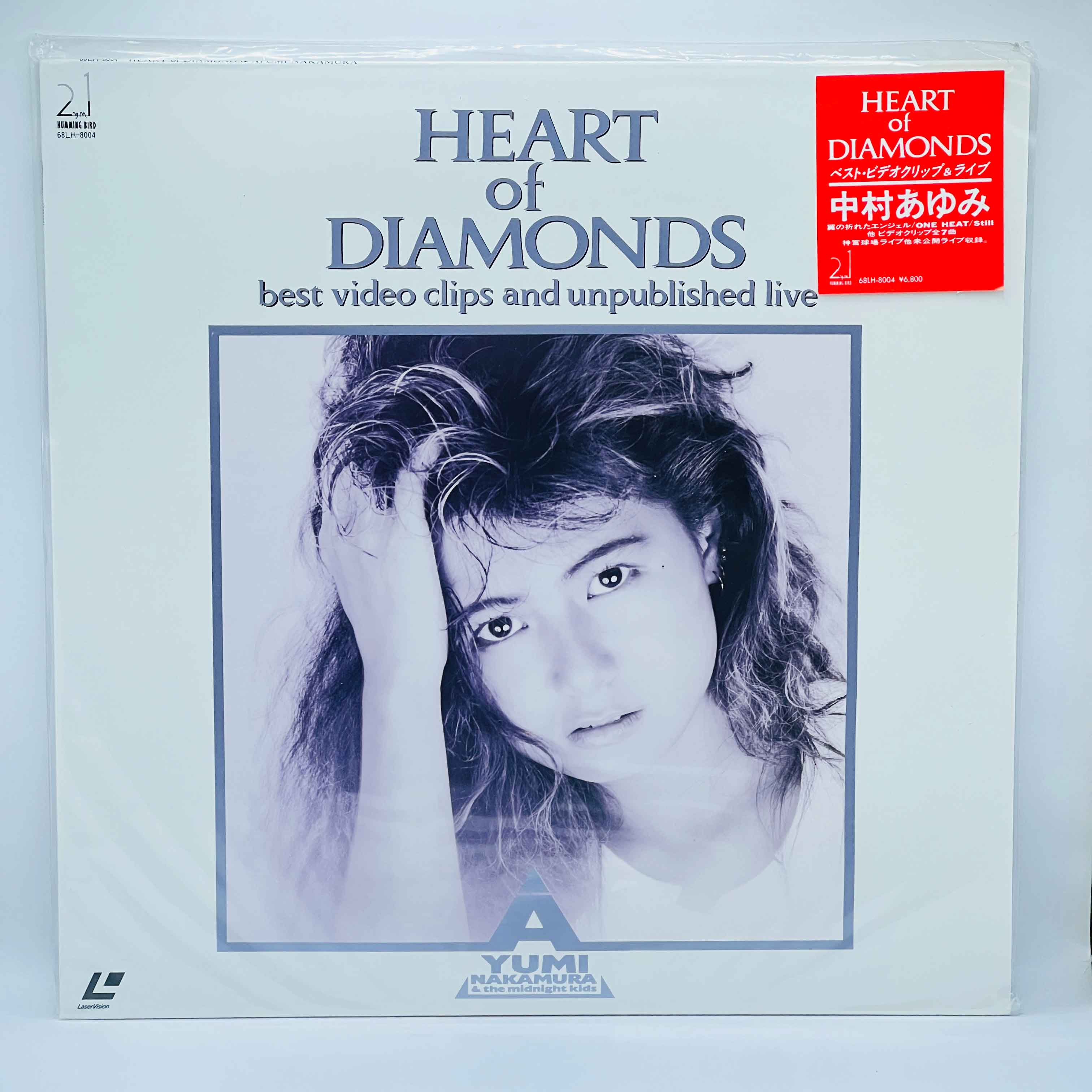 Ayumi Nakamura: Heart of Diamonds (City Pop)