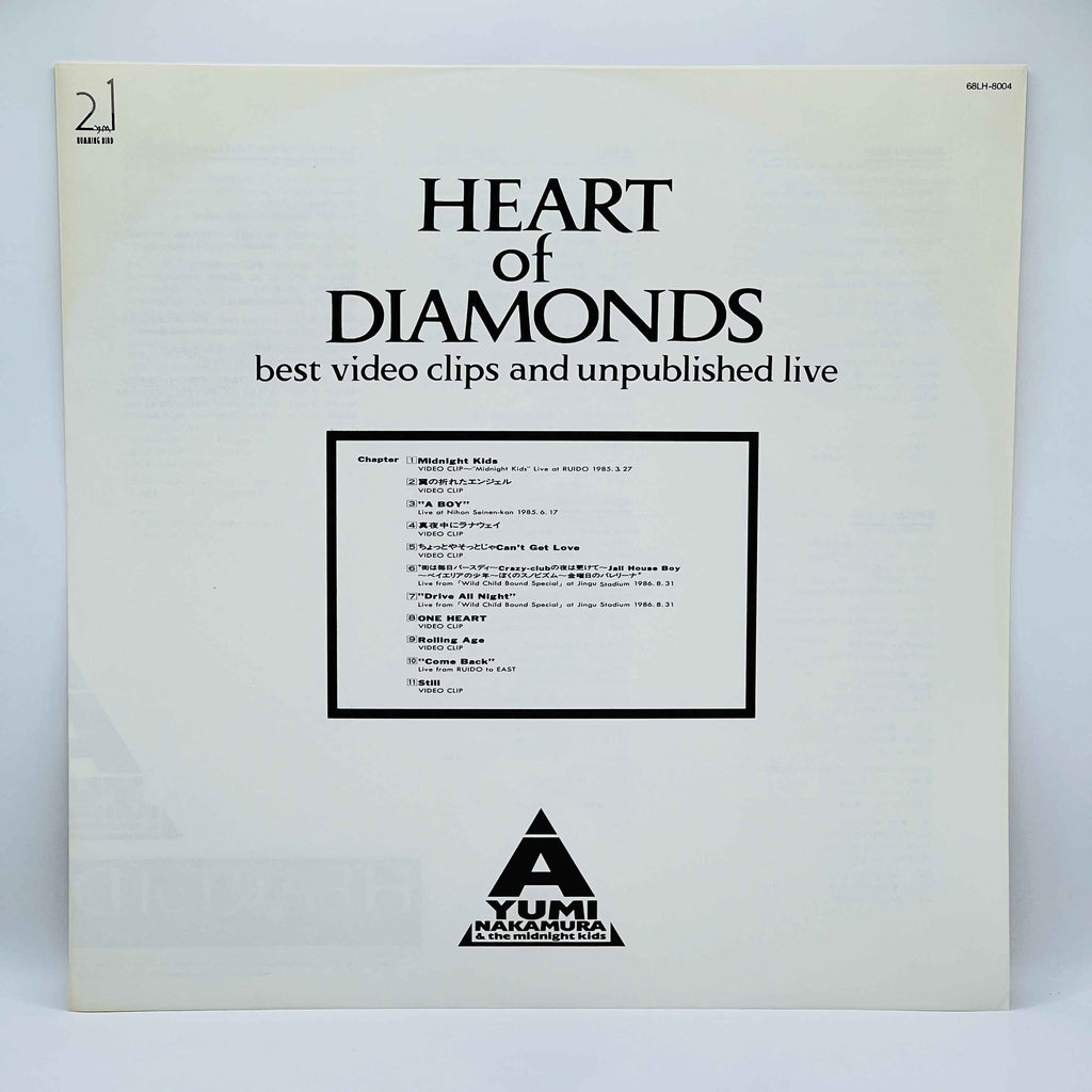 Ayumi Nakamura: Heart of Diamonds (City Pop)