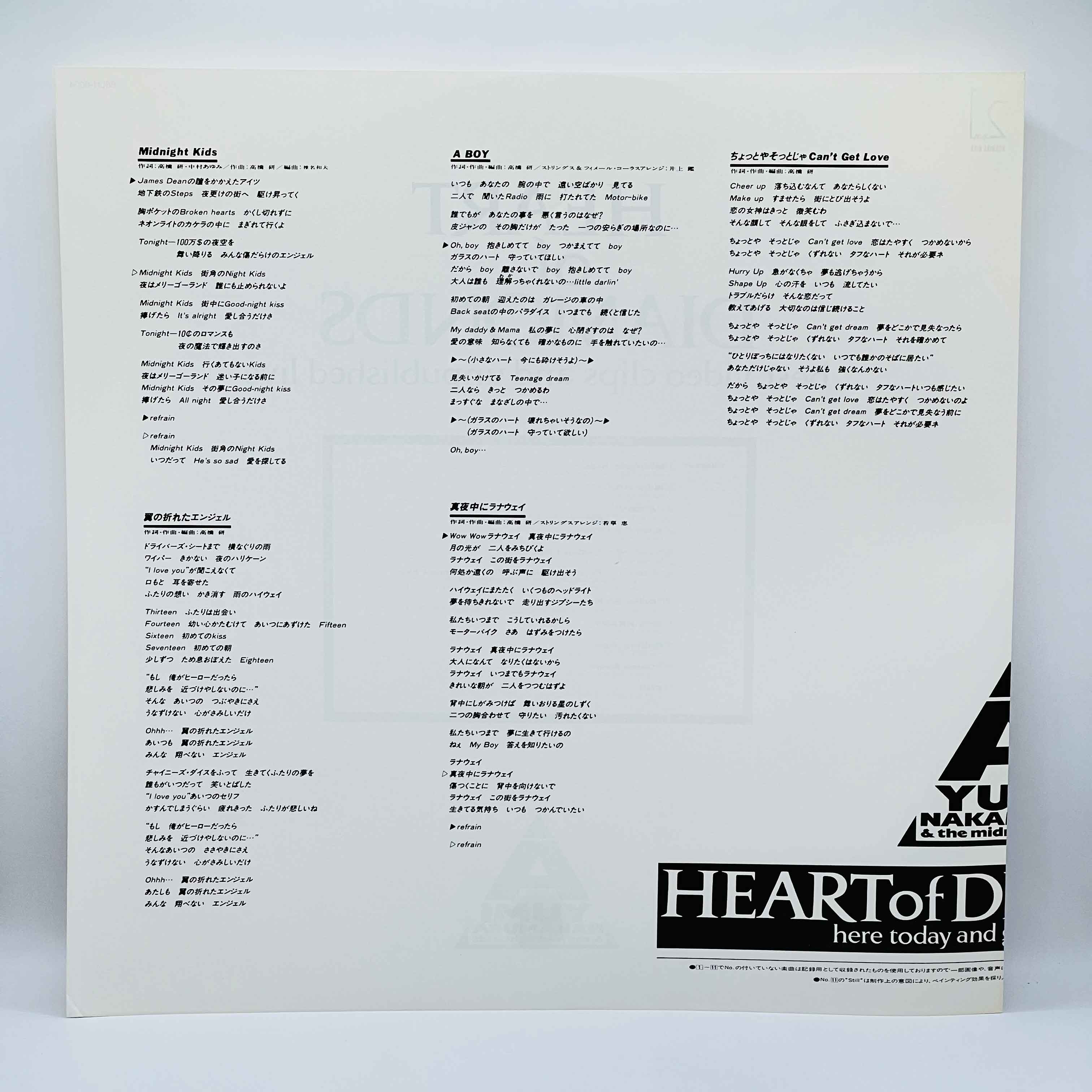 Ayumi Nakamura: Heart of Diamonds (City Pop)