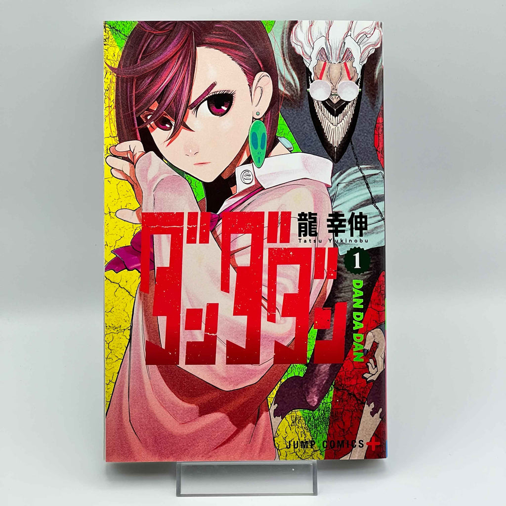 Dandadan - Volume 01